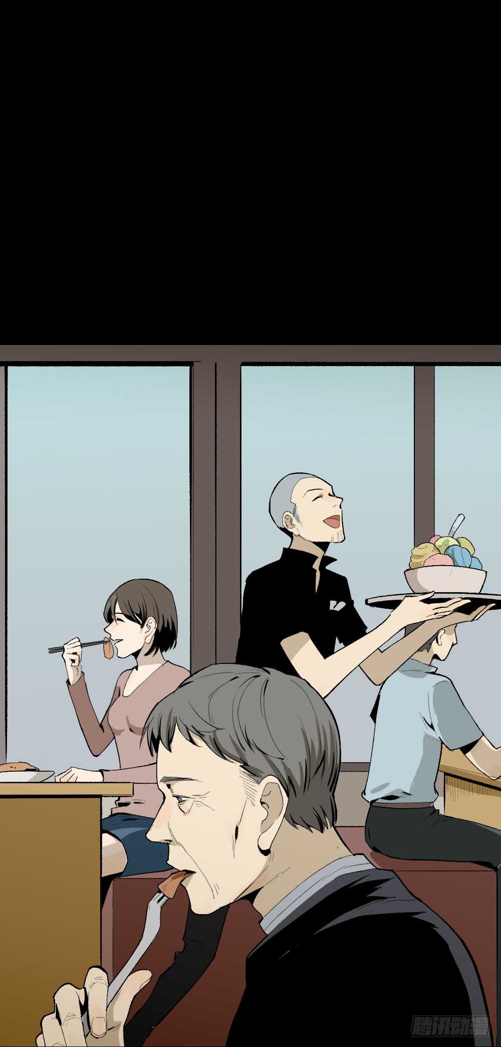 《怪奇笔记（怪奇脑洞集）》情绪调整仪（2） 第41页