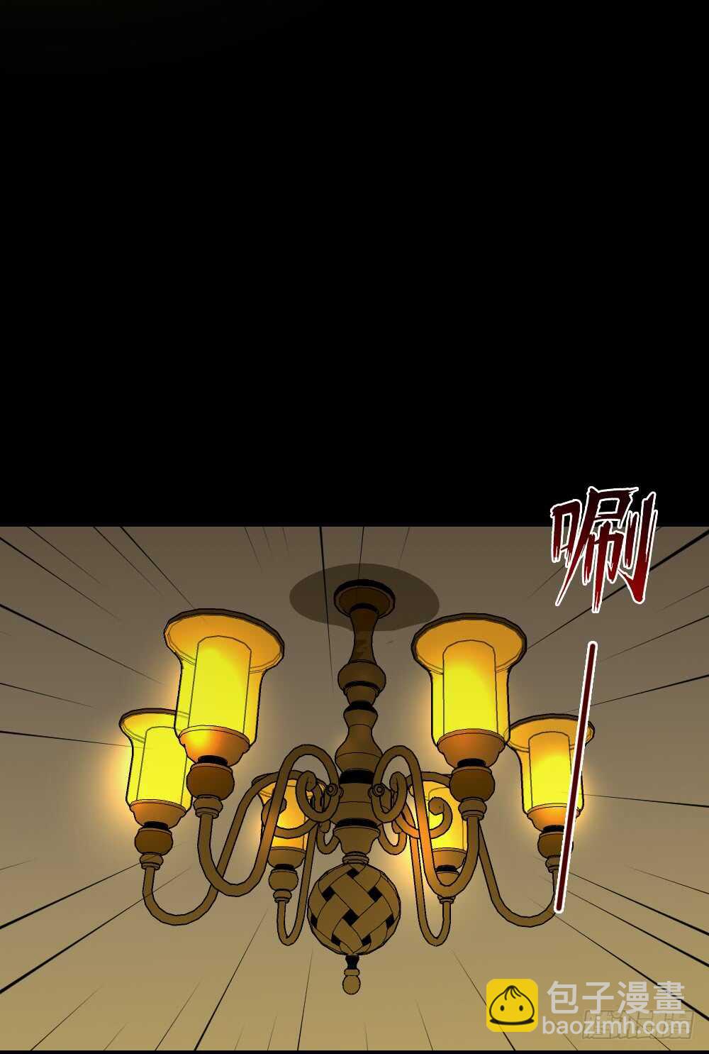《怪奇笔记（怪奇脑洞集）》鬼捉人游戏（1） 第8页