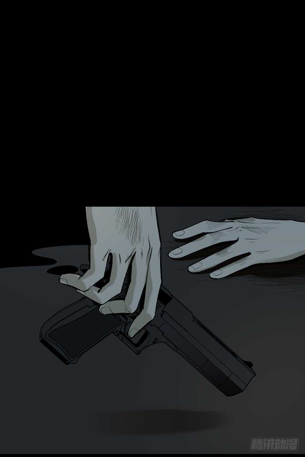 《怪奇笔记（怪奇脑洞集）》情绪调整仪（3） 第29页