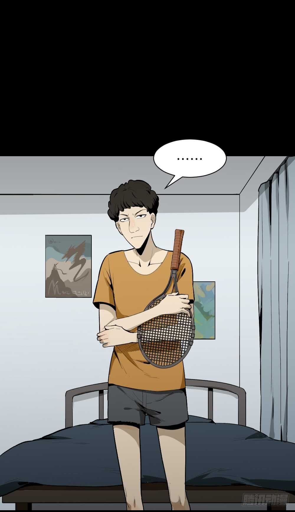 《怪奇笔记（怪奇脑洞集）》复制墙 第17页