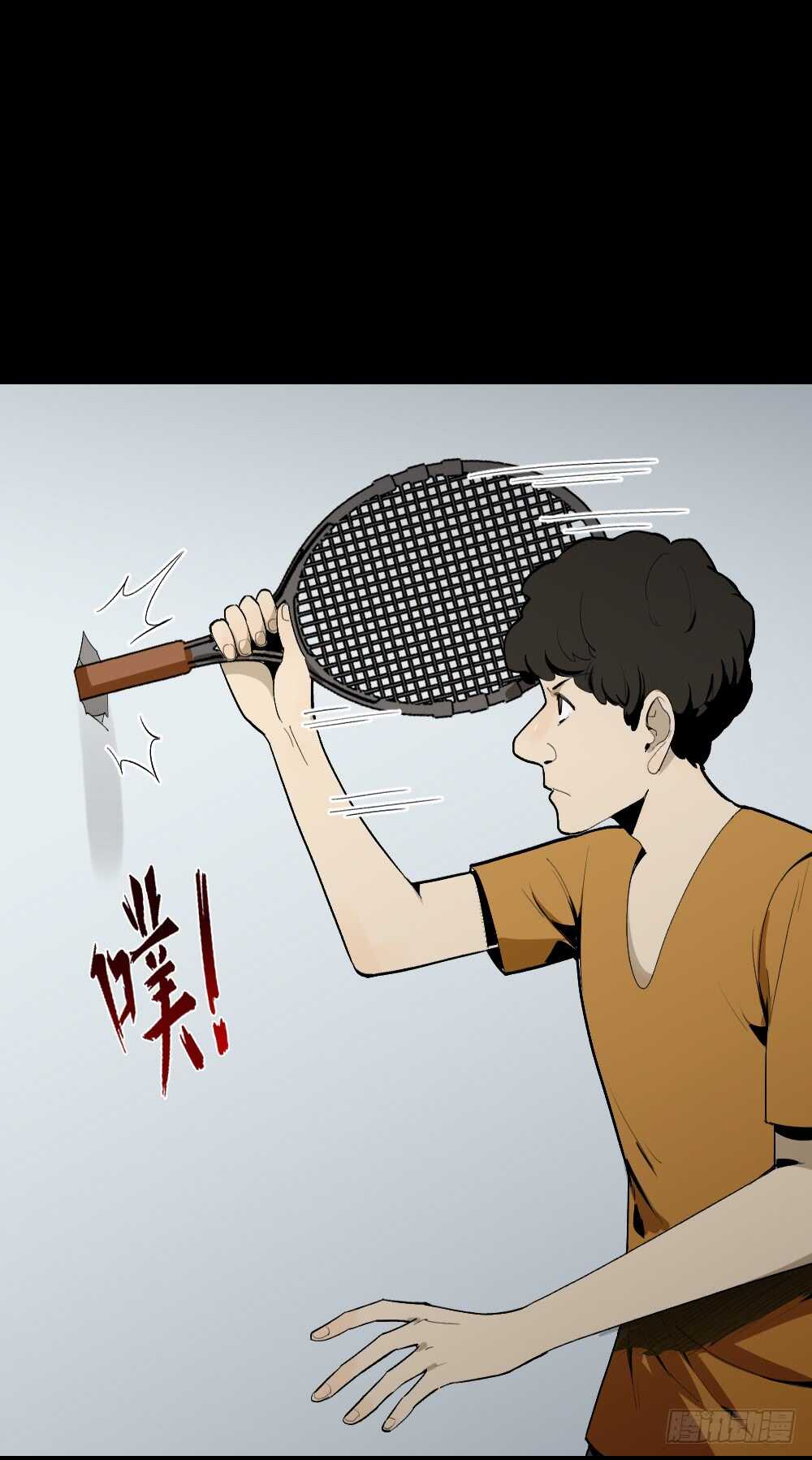 《怪奇笔记（怪奇脑洞集）》复制墙 第20页