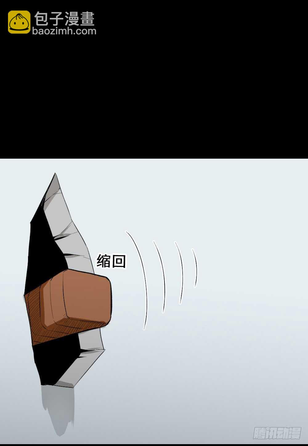《怪奇笔记（怪奇脑洞集）》复制墙 第28页