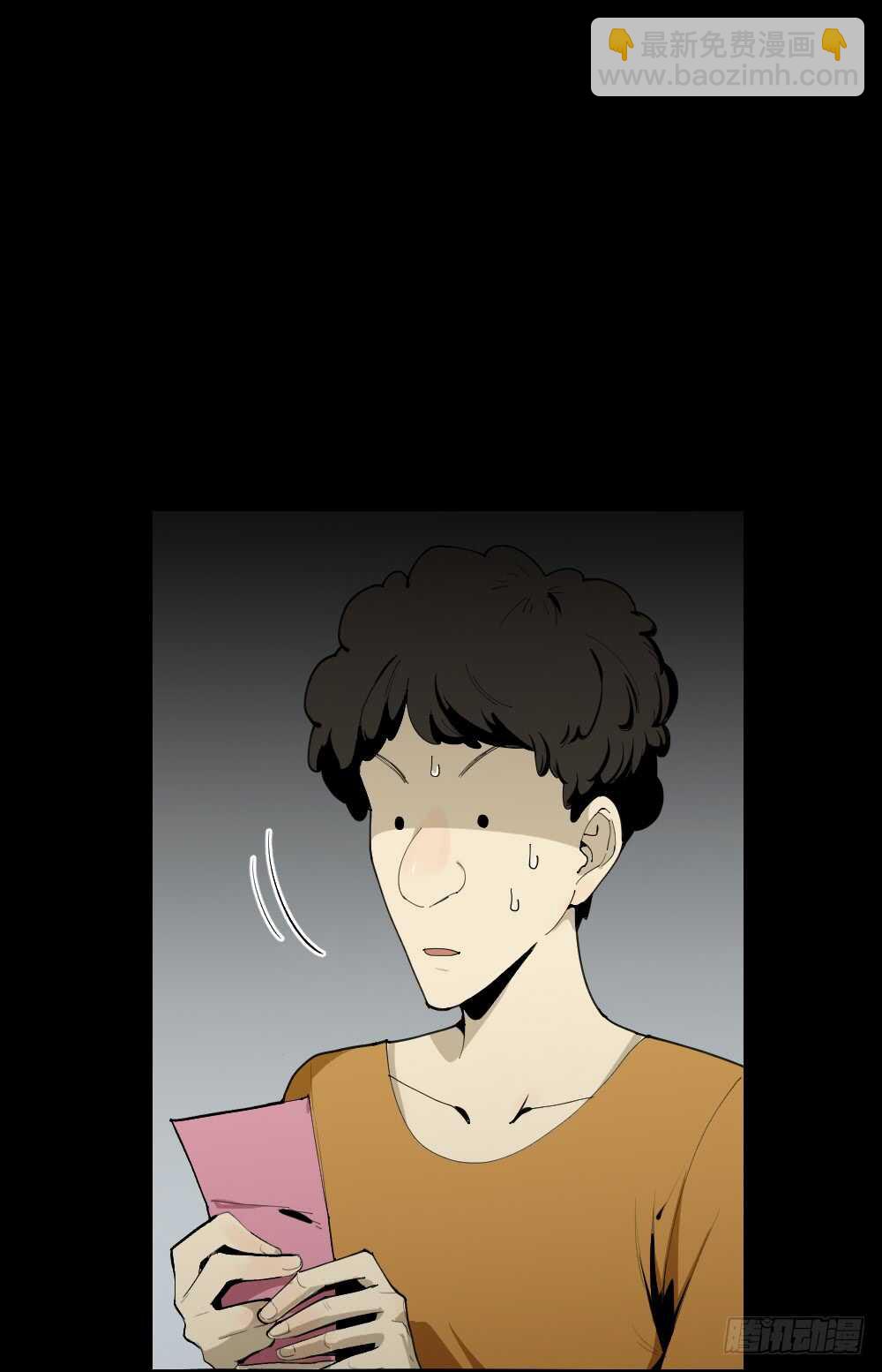 《怪奇笔记（怪奇脑洞集）》复制墙 第38页