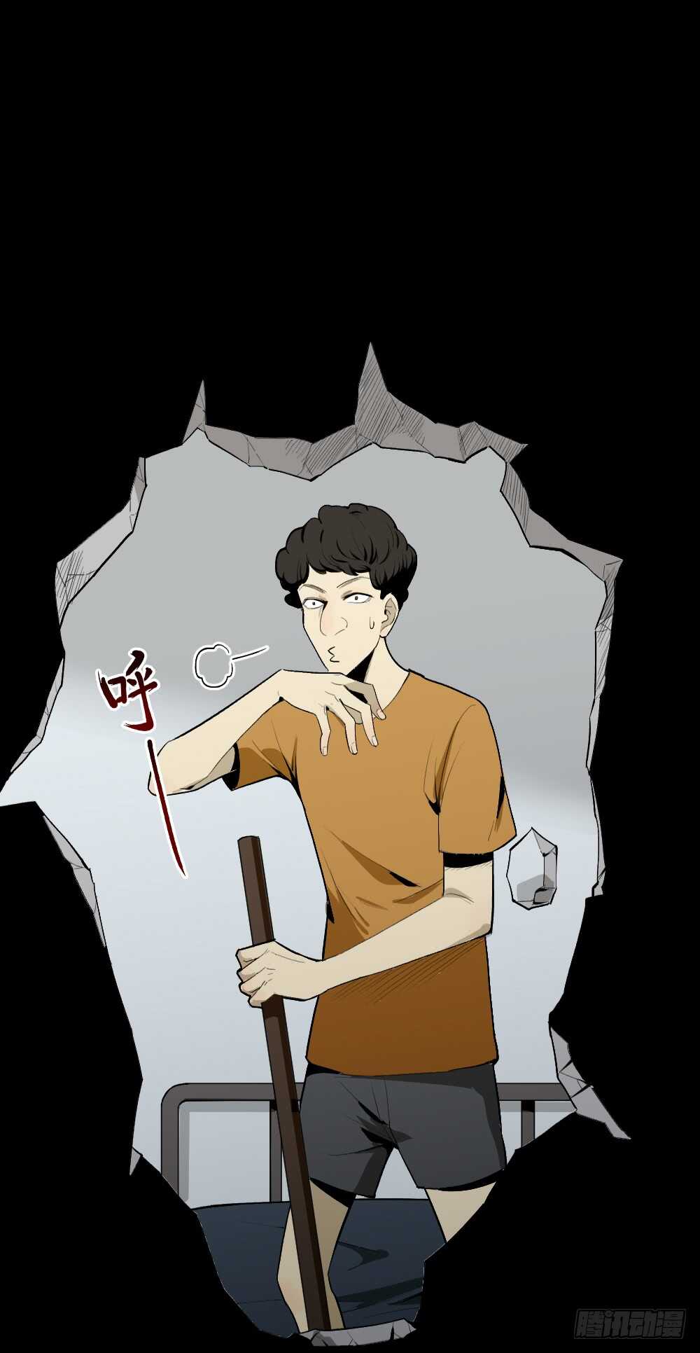 《怪奇笔记（怪奇脑洞集）》复制墙 第43页