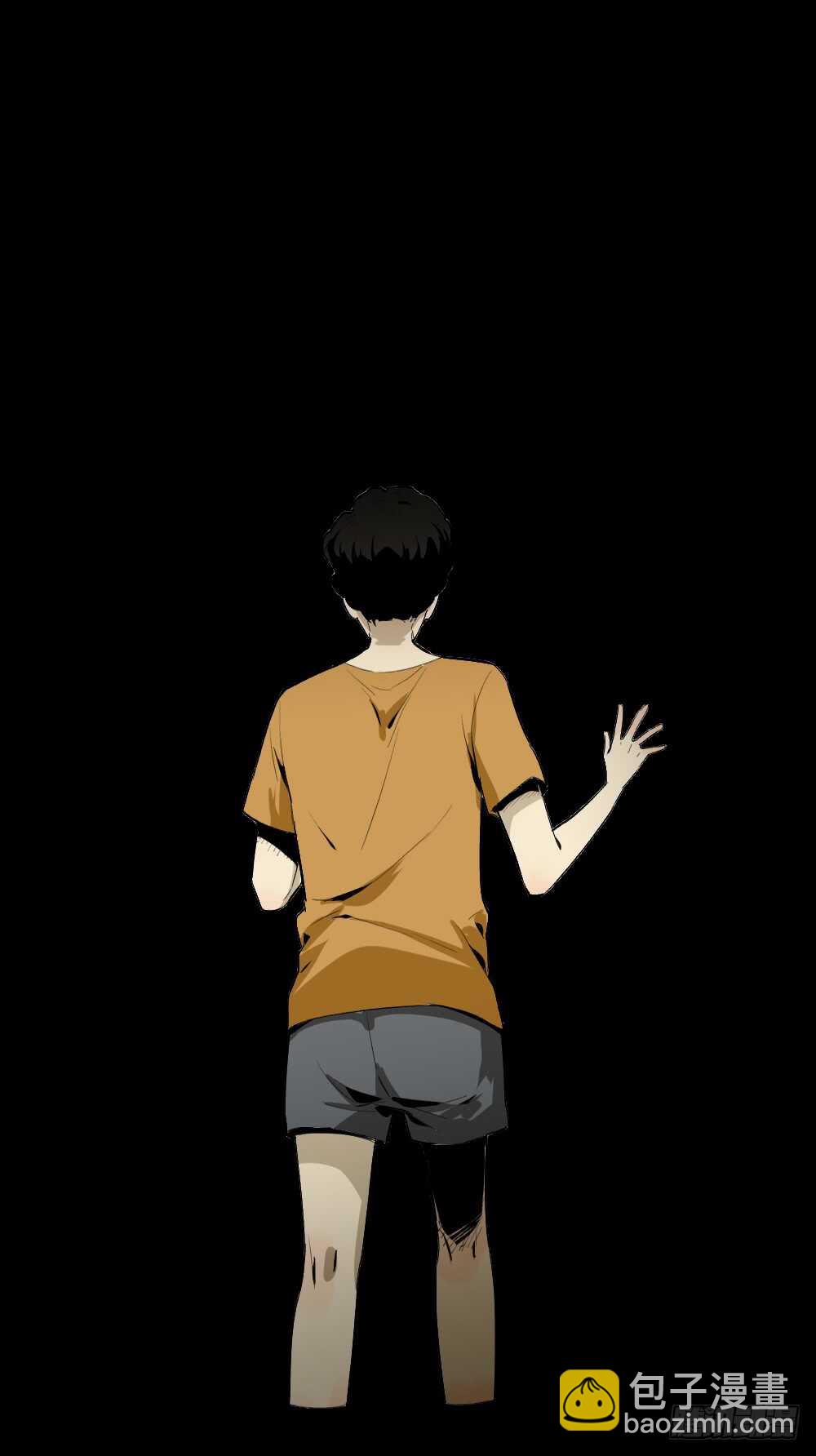 《怪奇笔记（怪奇脑洞集）》复制墙 第46页