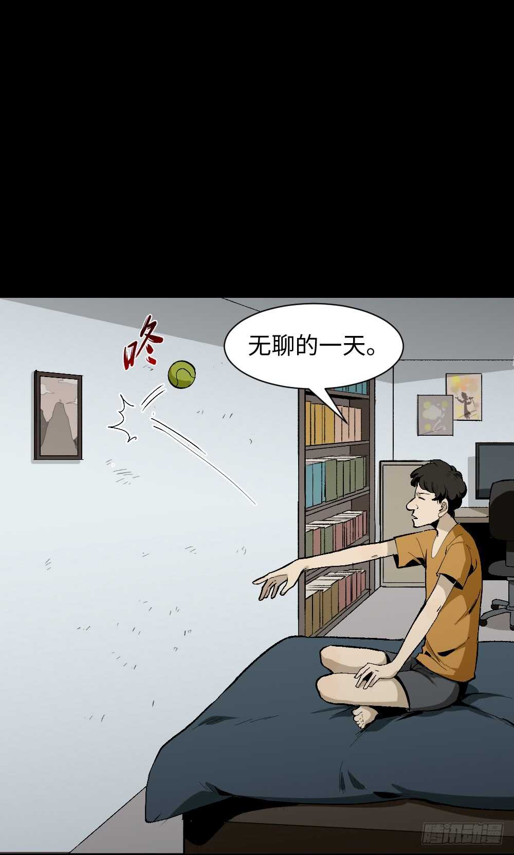 《怪奇笔记（怪奇脑洞集）》复制墙 第6页