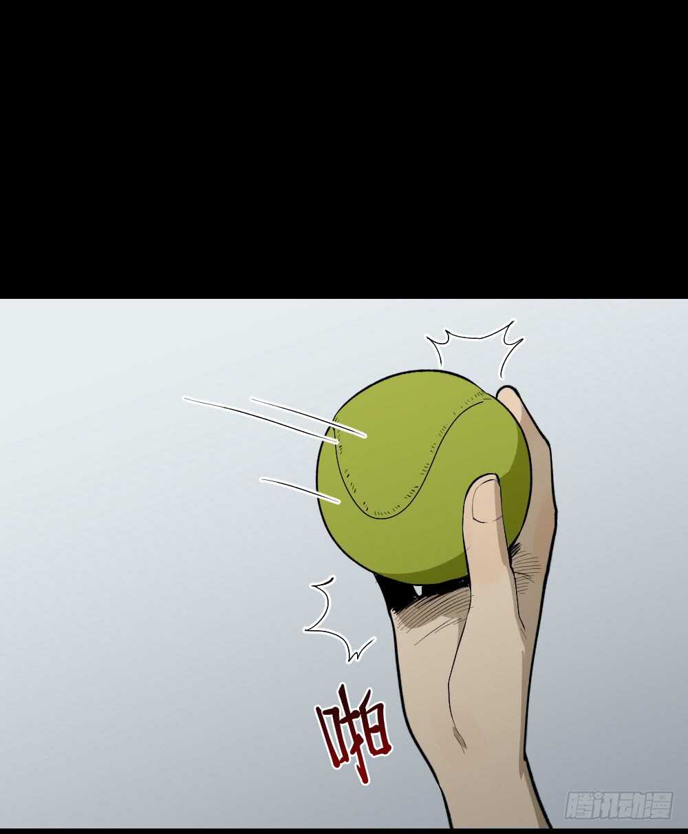 《怪奇笔记（怪奇脑洞集）》复制墙 第7页