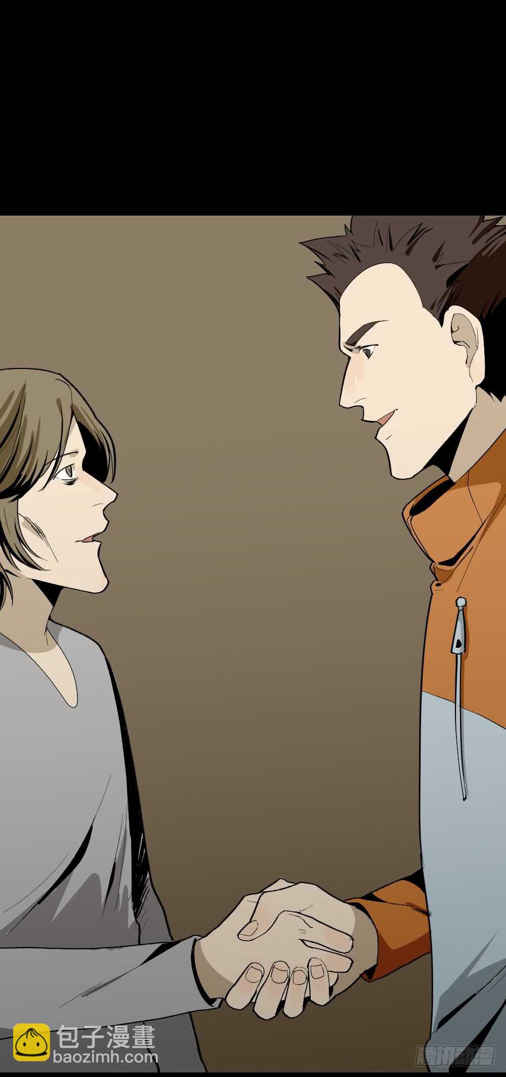 《怪奇笔记（怪奇脑洞集）》鬼捉人游戏（2） 第47页