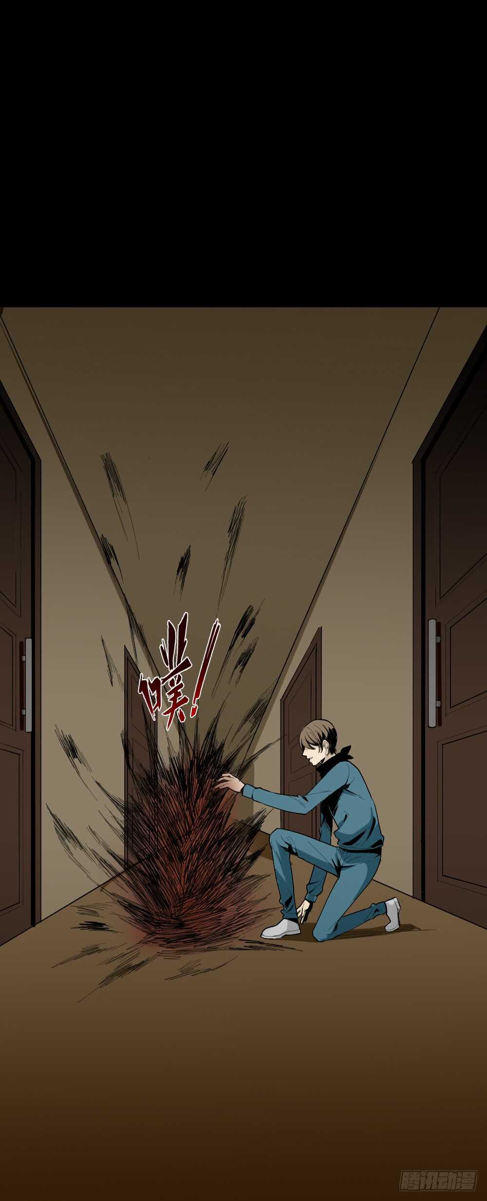 《怪奇笔记（怪奇脑洞集）》鬼捉人游戏（4） 第18页