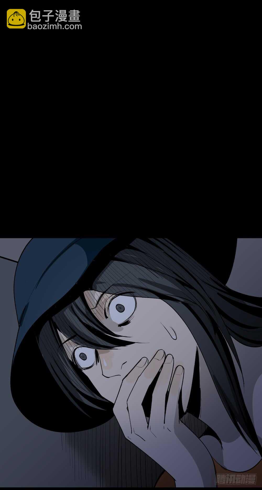 《怪奇笔记（怪奇脑洞集）》鬼捉人游戏（4） 第26页