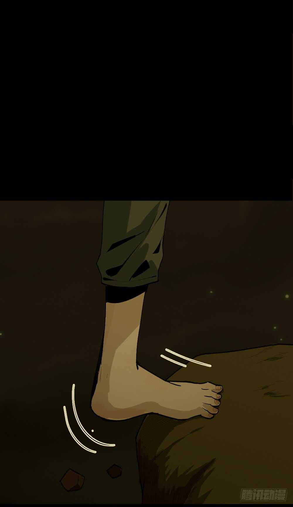 《怪奇笔记（怪奇脑洞集）》鬼捉人游戏（4） 第30页