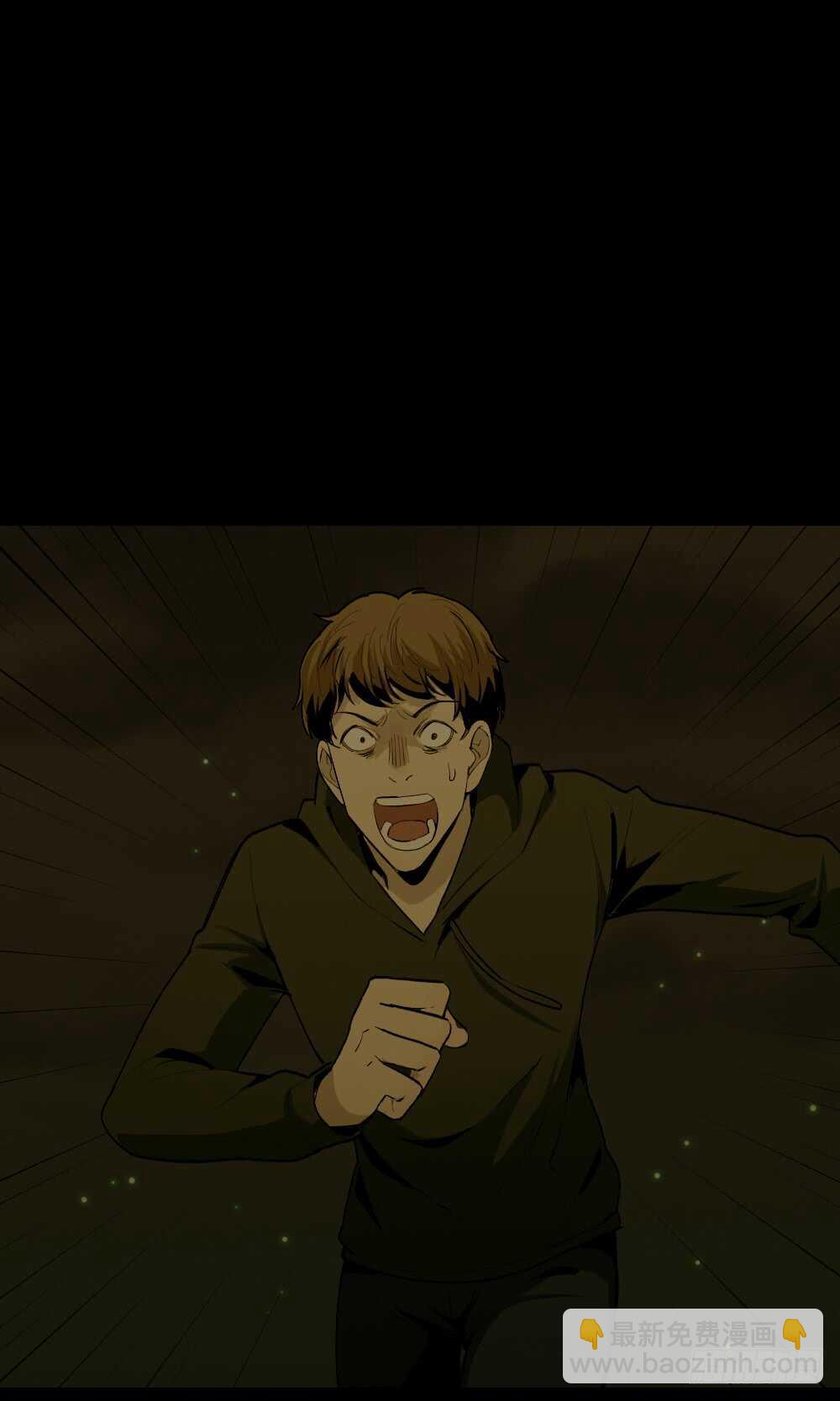 《怪奇笔记（怪奇脑洞集）》鬼捉人游戏（4） 第38页