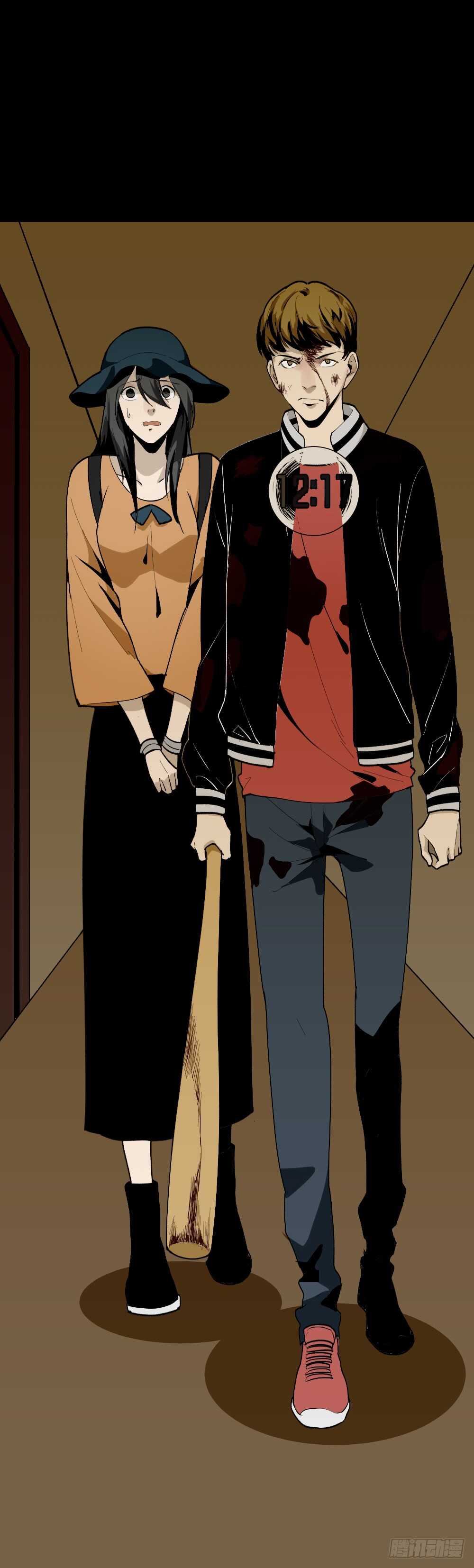 《怪奇笔记（怪奇脑洞集）》鬼捉人游戏（3） 第26页