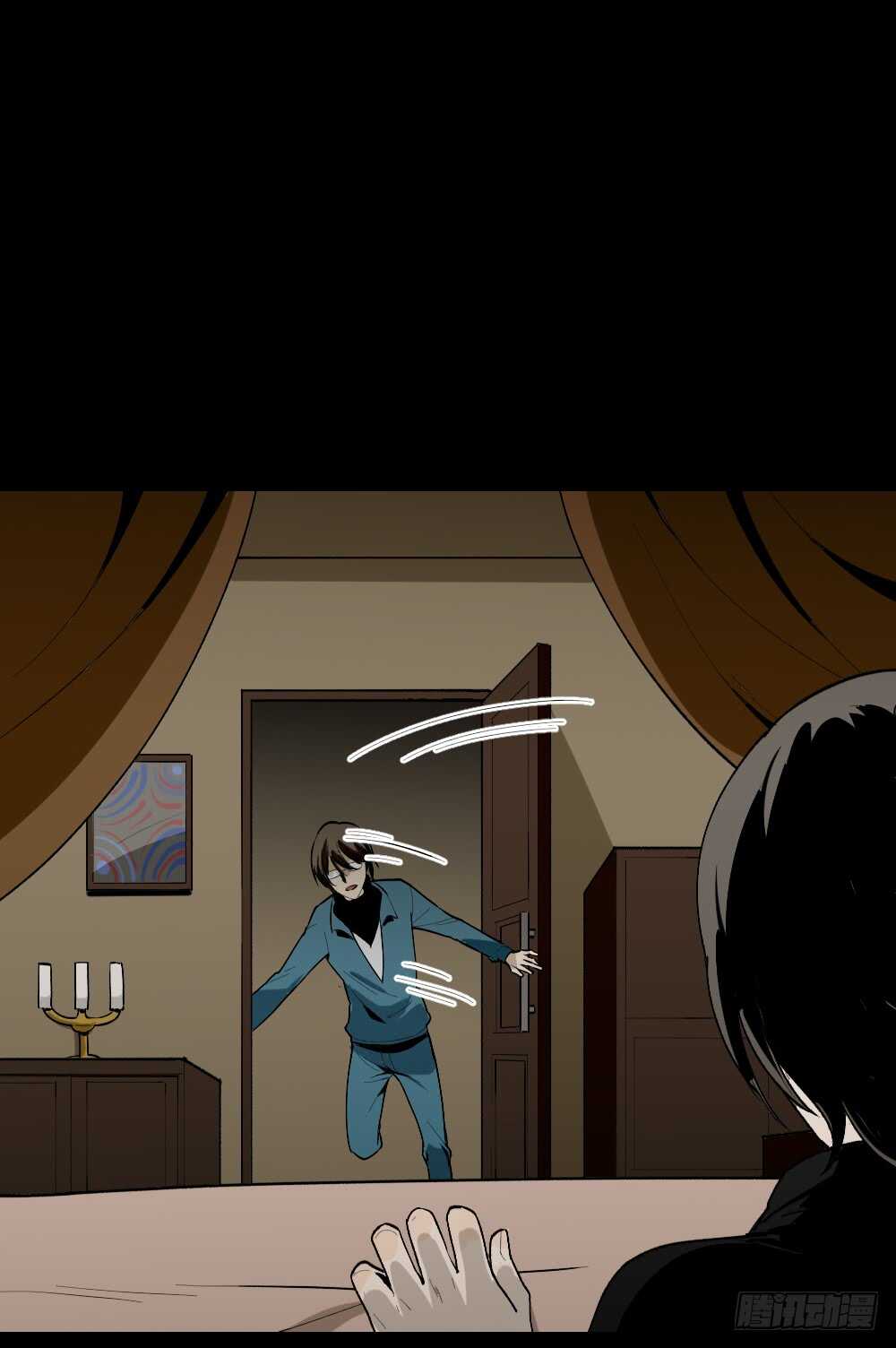 《怪奇笔记（怪奇脑洞集）》鬼捉人游戏（3） 第37页