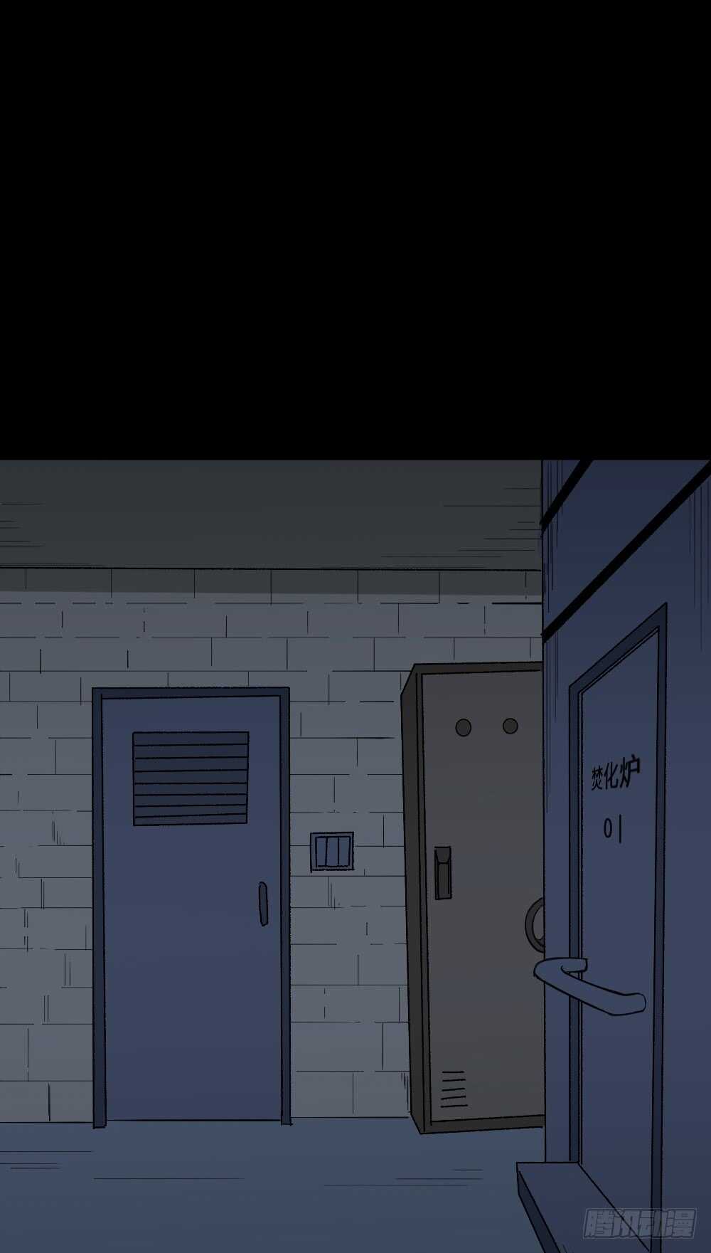 《怪奇笔记（怪奇脑洞集）》人骨线香 第28页