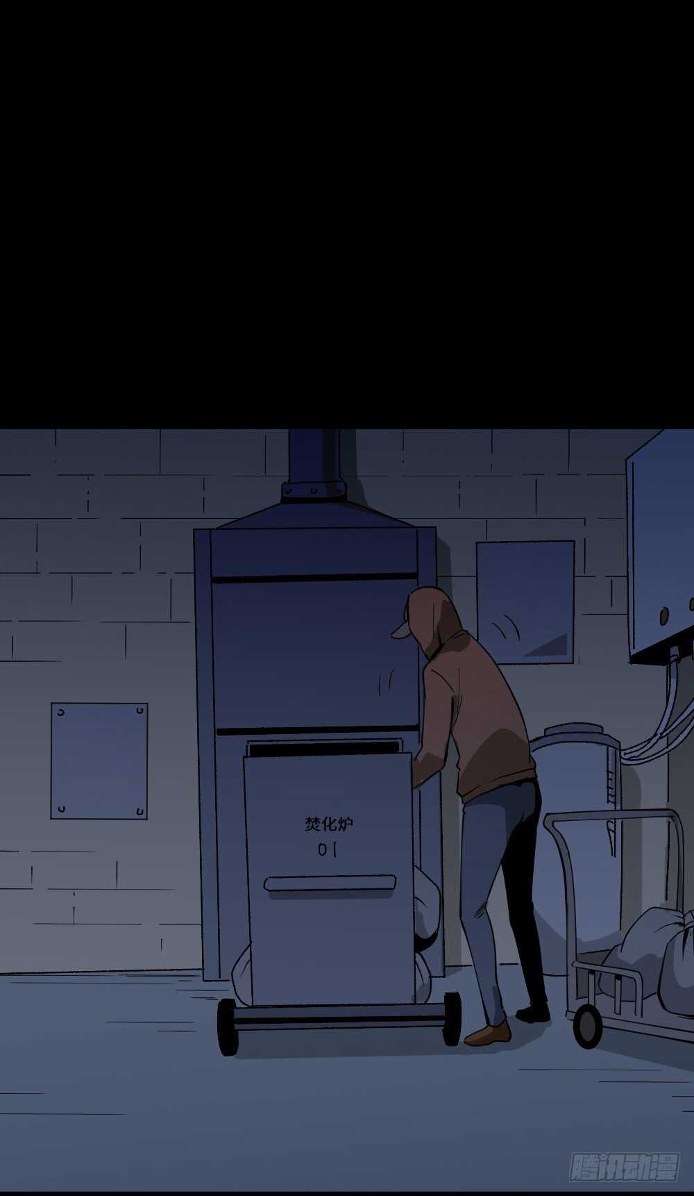 《怪奇笔记（怪奇脑洞集）》人骨线香 第32页