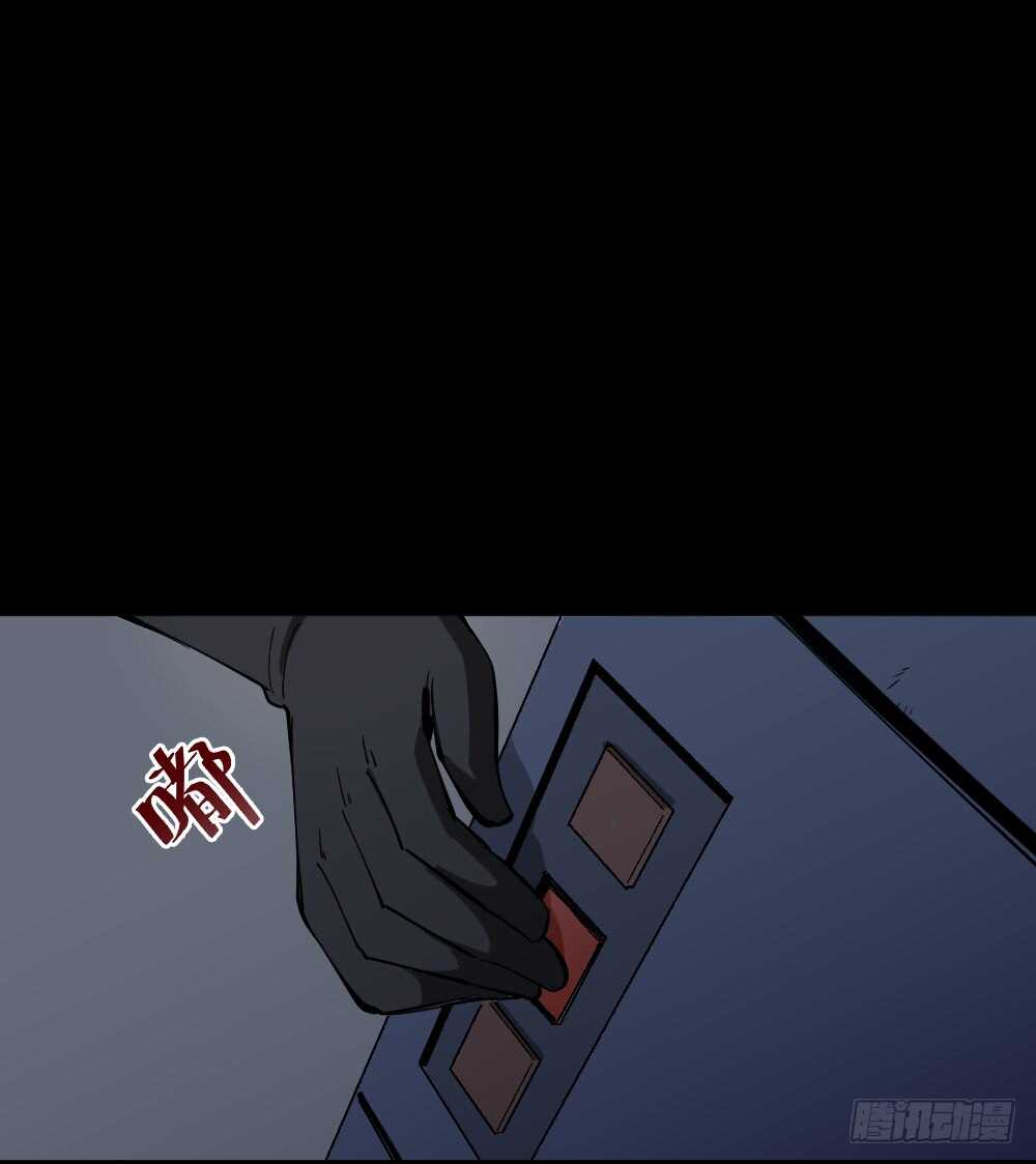 《怪奇笔记（怪奇脑洞集）》人骨线香 第33页