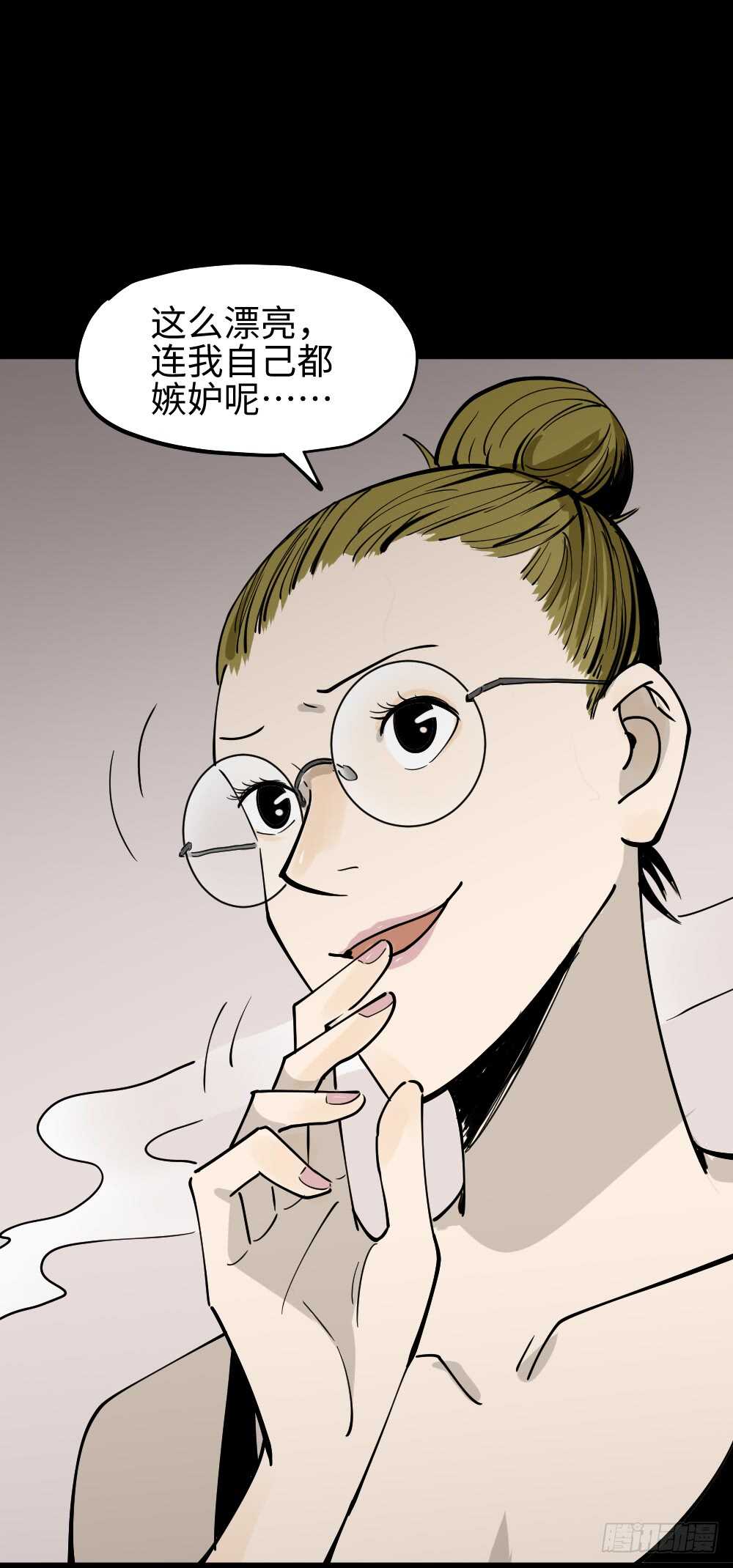 《怪奇笔记（怪奇脑洞集）》人骨线香 第49页