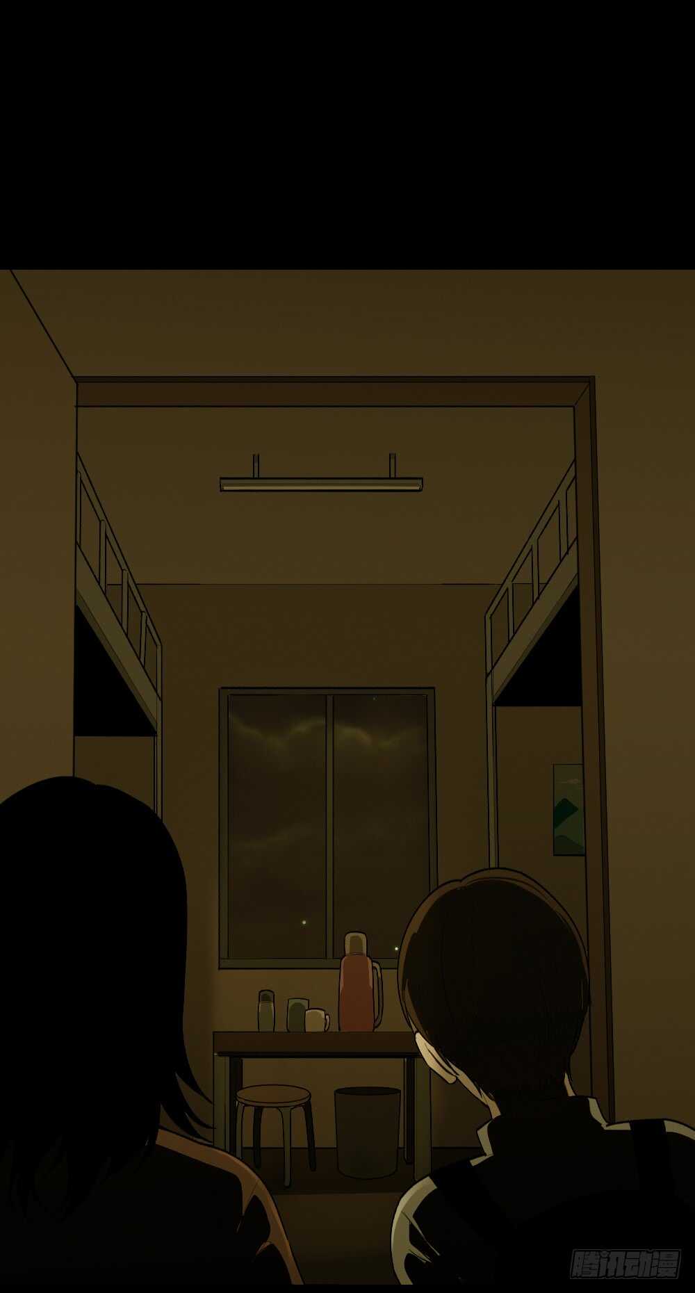 《怪奇笔记（怪奇脑洞集）》校园鬼影（2） 第18页