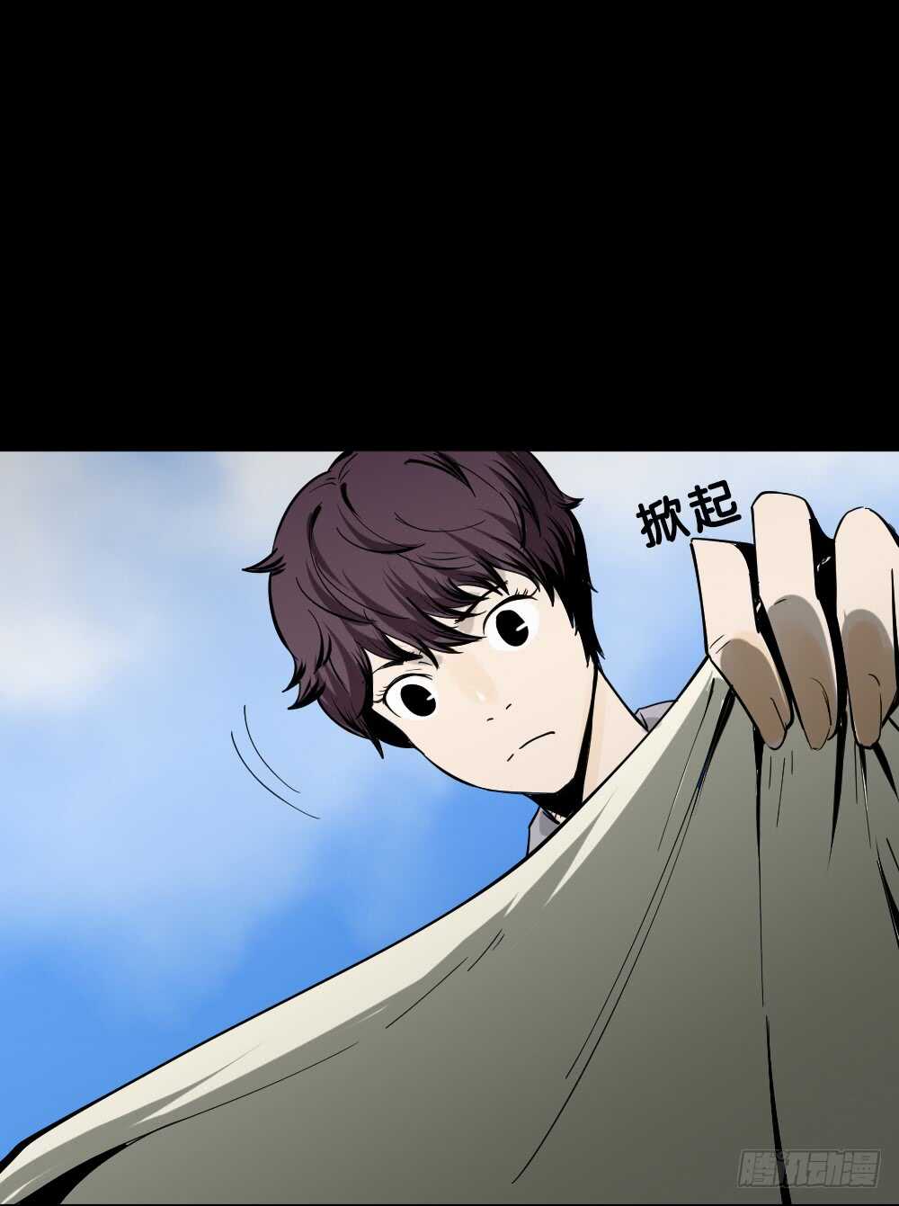 《怪奇笔记（怪奇脑洞集）》校园鬼影（1） 第31页