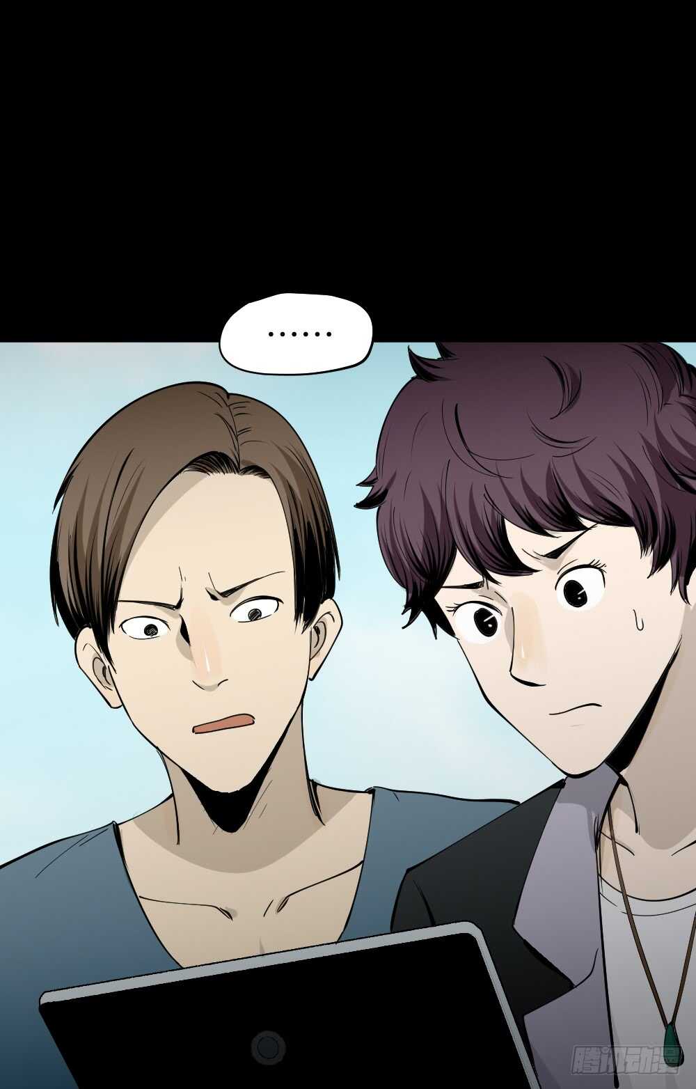 《怪奇笔记（怪奇脑洞集）》校园鬼影（1） 第44页