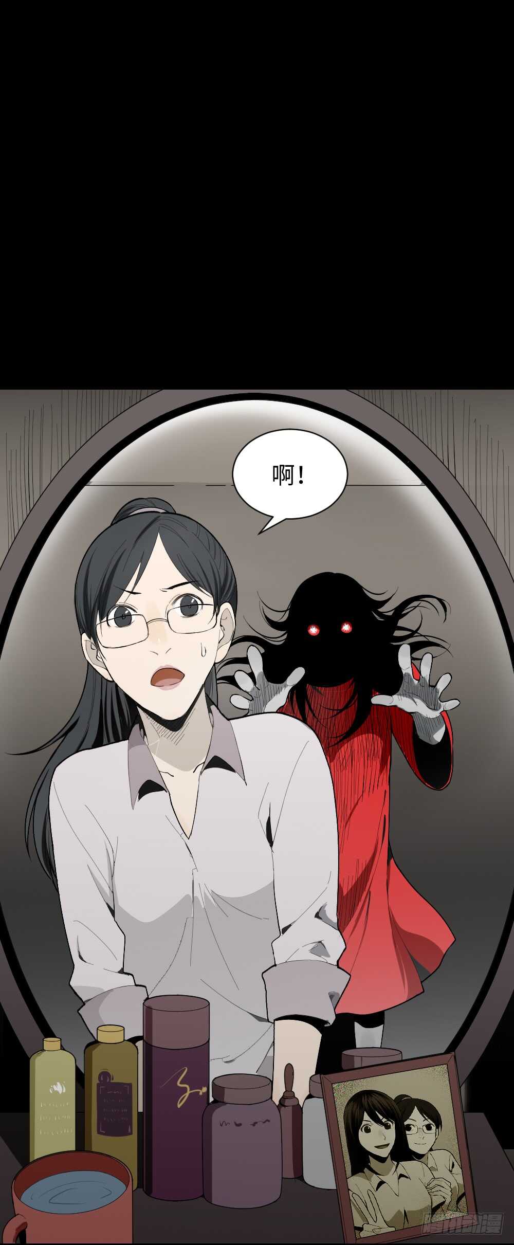 《怪奇笔记（怪奇脑洞集）》校园鬼影（4） 第12页