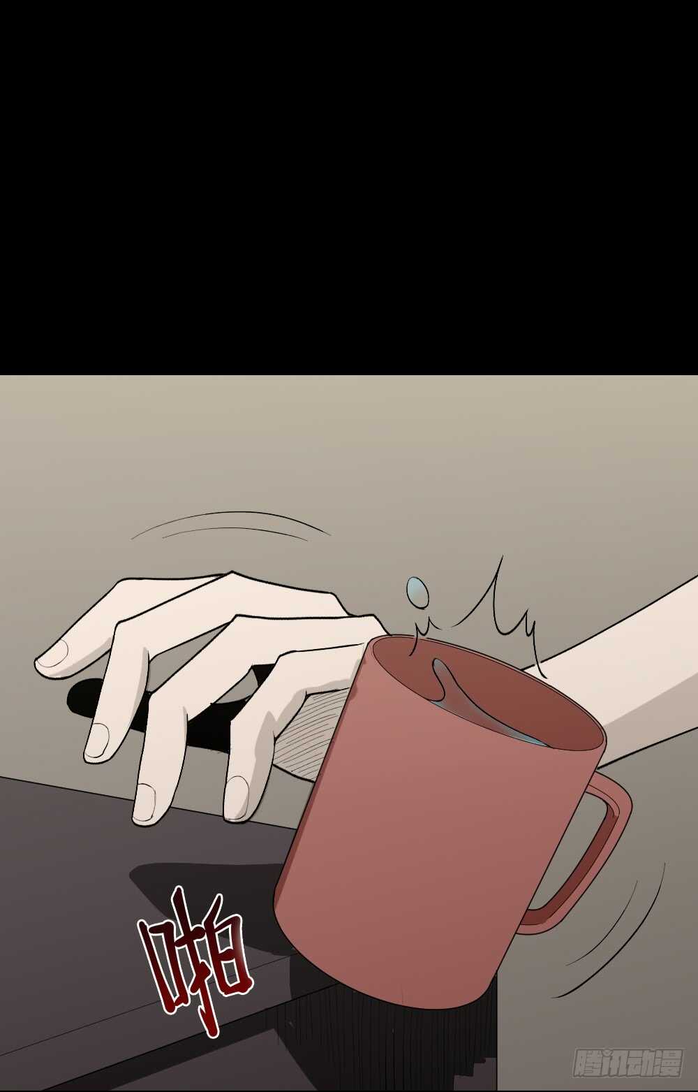 《怪奇笔记（怪奇脑洞集）》校园鬼影（4） 第15页