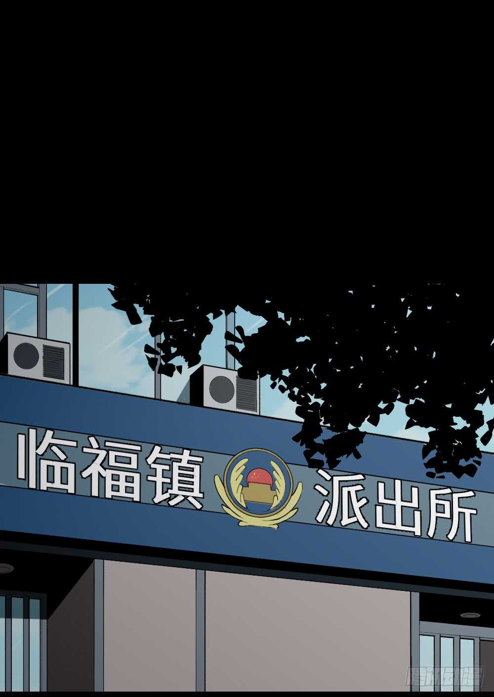 《怪奇笔记（怪奇脑洞集）》校园鬼影（3） 第1页