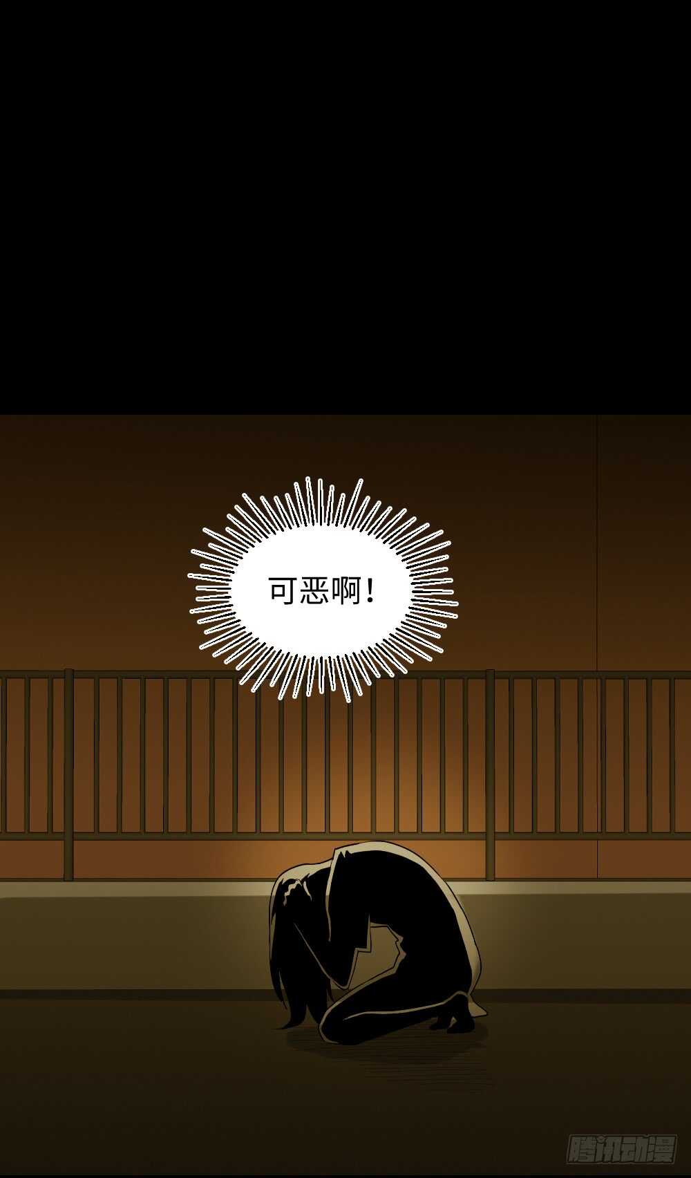 《怪奇笔记（怪奇脑洞集）》校园鬼影（3） 第50页