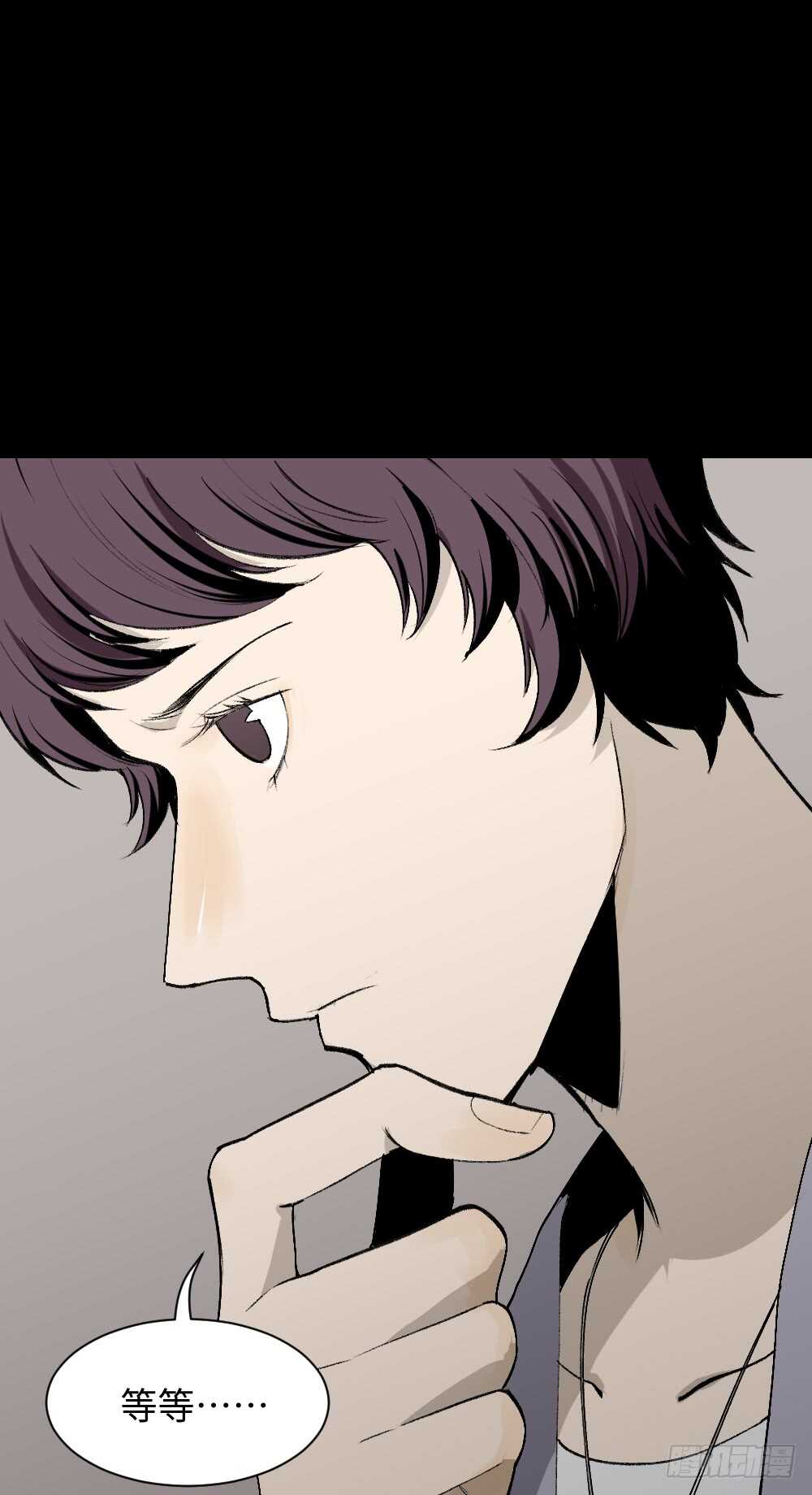 《怪奇笔记（怪奇脑洞集）》校园鬼影（5） 第15页