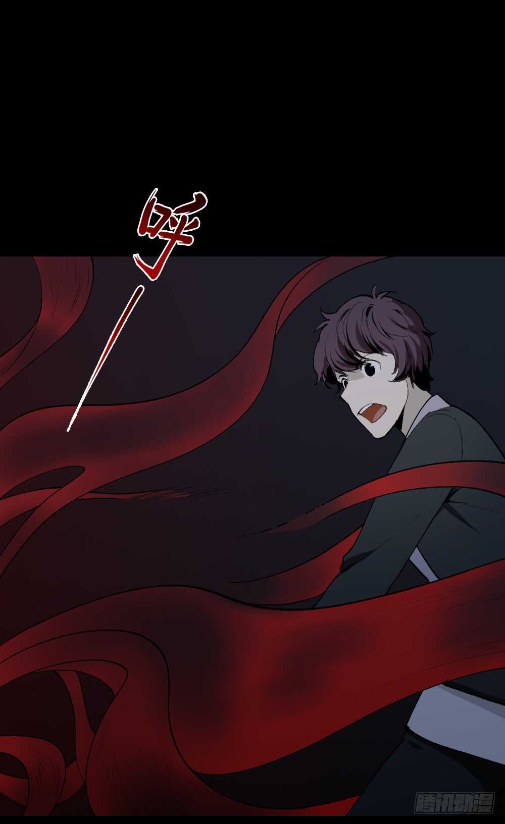 《怪奇笔记（怪奇脑洞集）》校园鬼影（5） 第49页