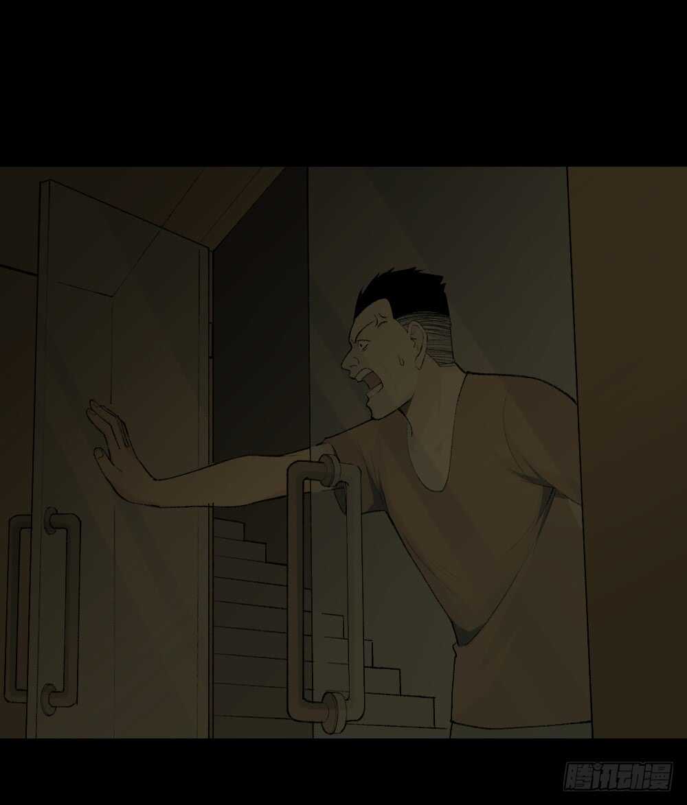 《怪奇笔记（怪奇脑洞集）》循环空间（1） 第14页