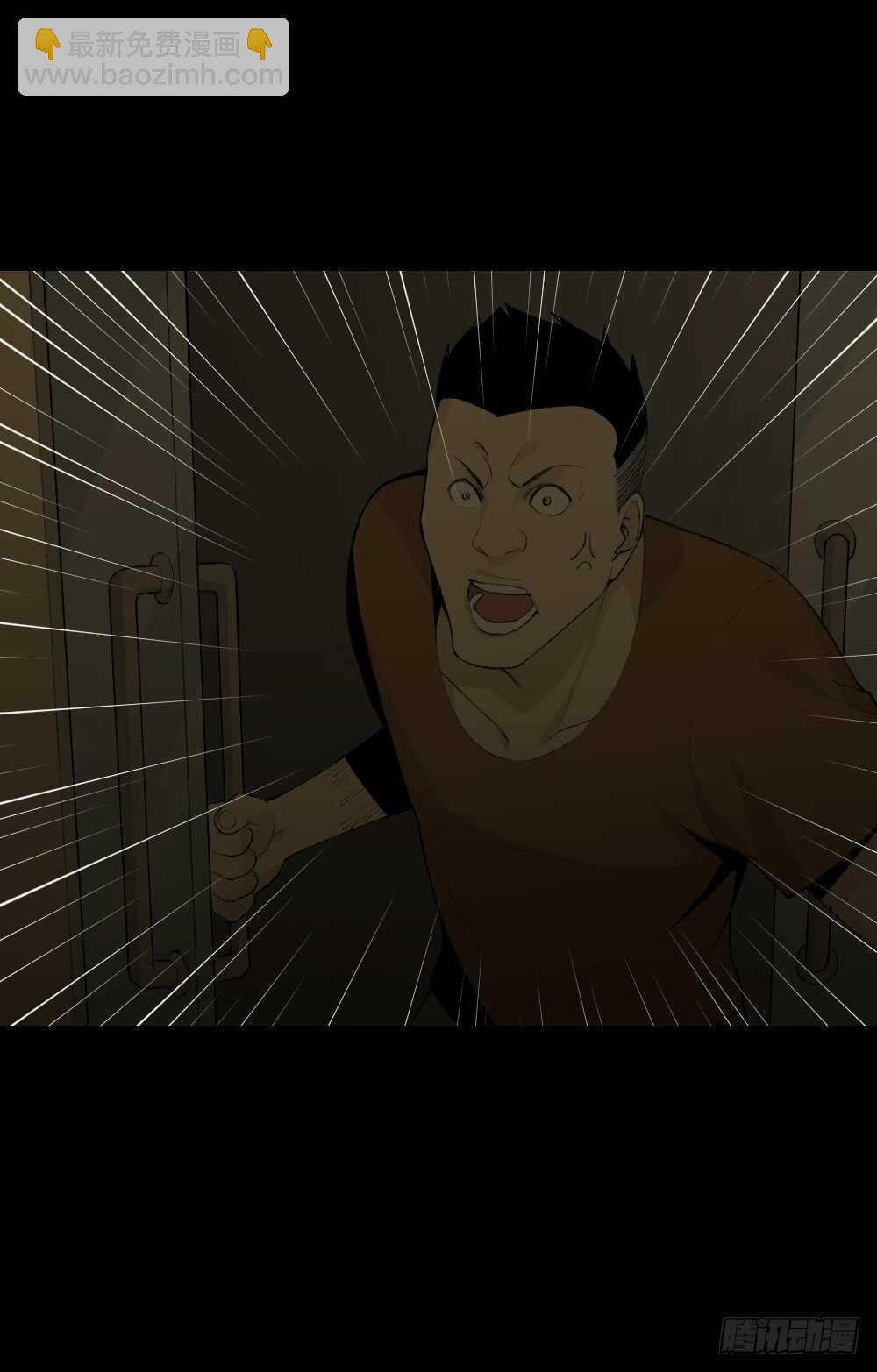 《怪奇笔记（怪奇脑洞集）》循环空间（1） 第15页