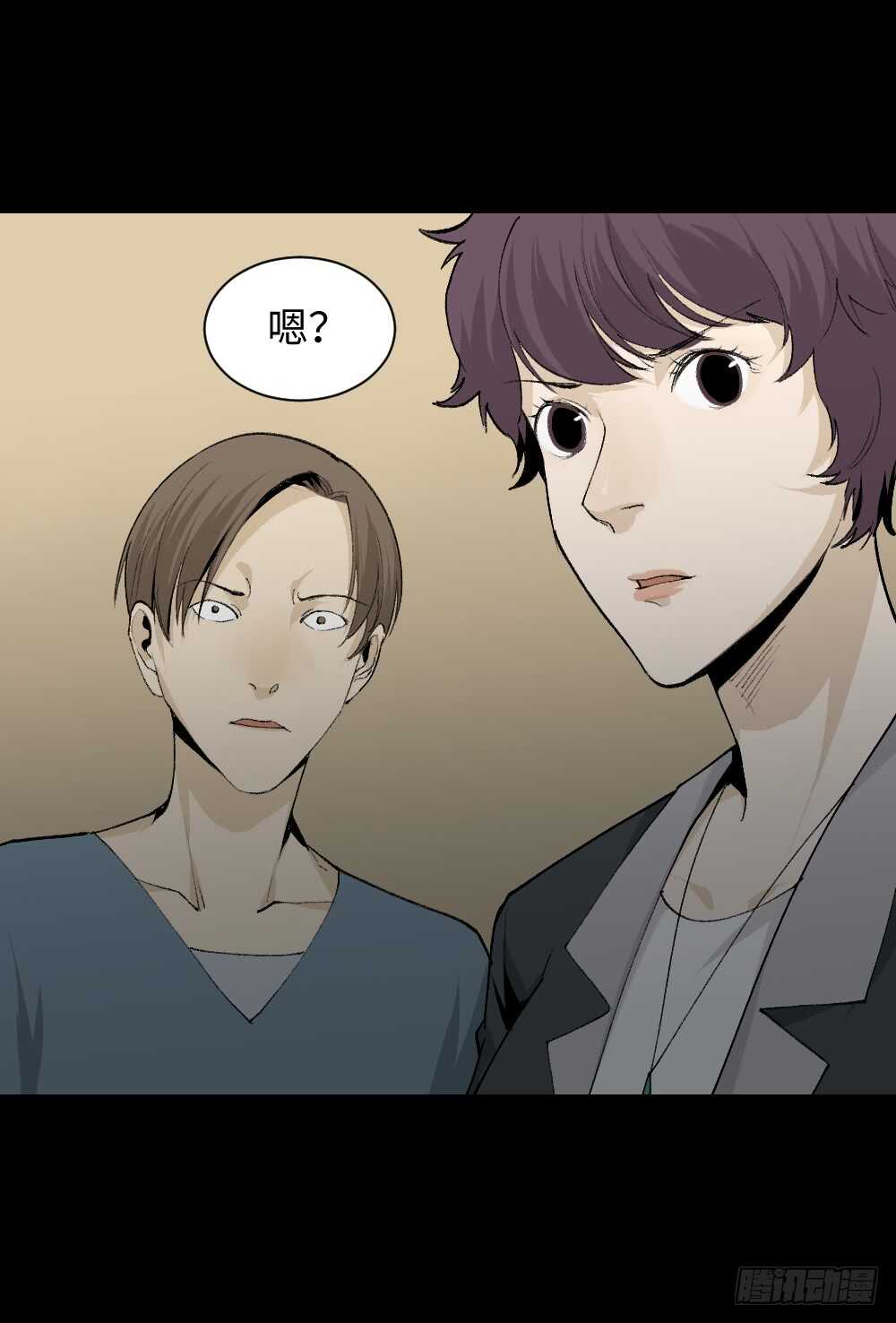 《怪奇笔记（怪奇脑洞集）》循环空间（1） 第27页