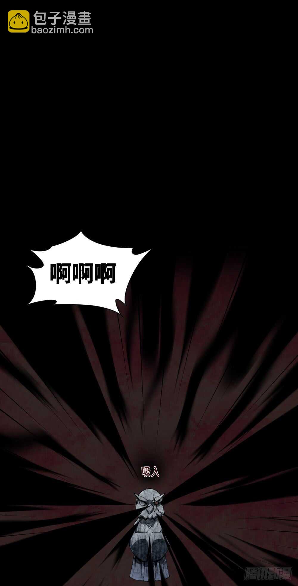 《怪奇笔记（怪奇脑洞集）》校园鬼影（6） 第30页