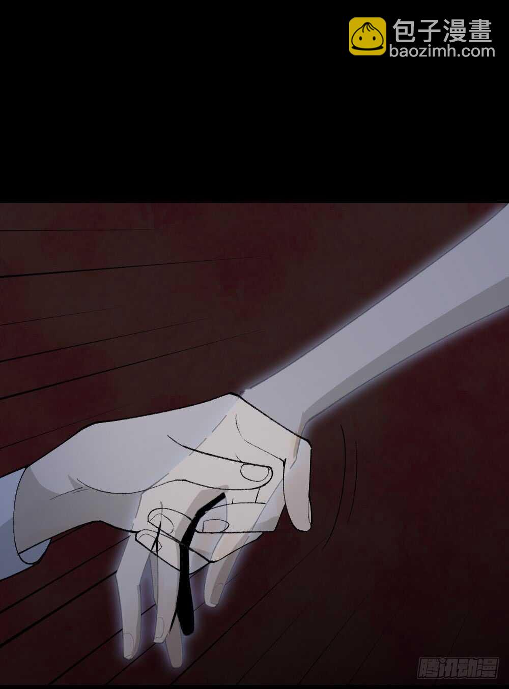 《怪奇笔记（怪奇脑洞集）》校园鬼影（6） 第38页