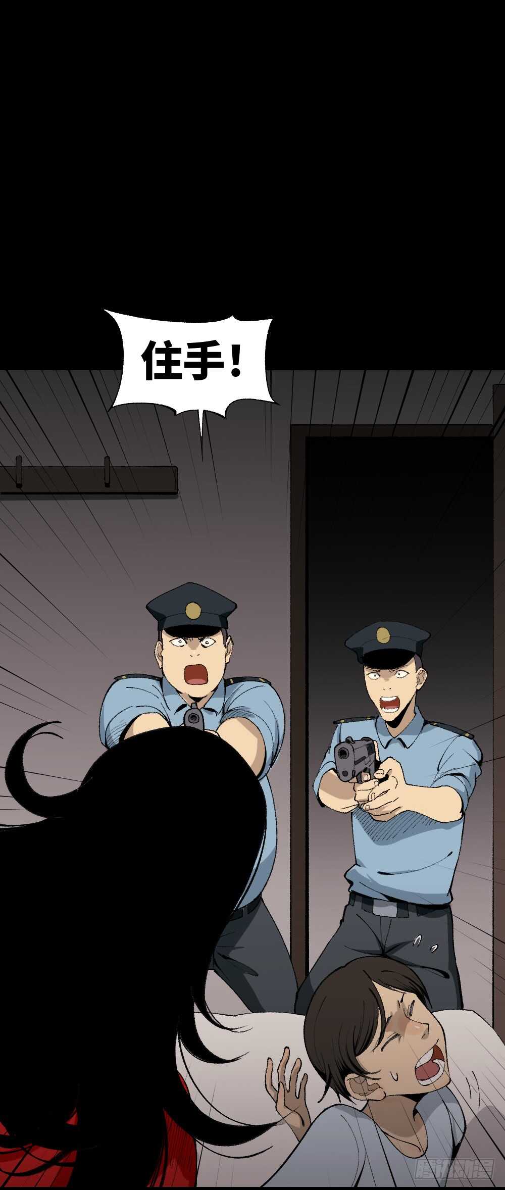 《怪奇笔记（怪奇脑洞集）》校园鬼影（6） 第3页