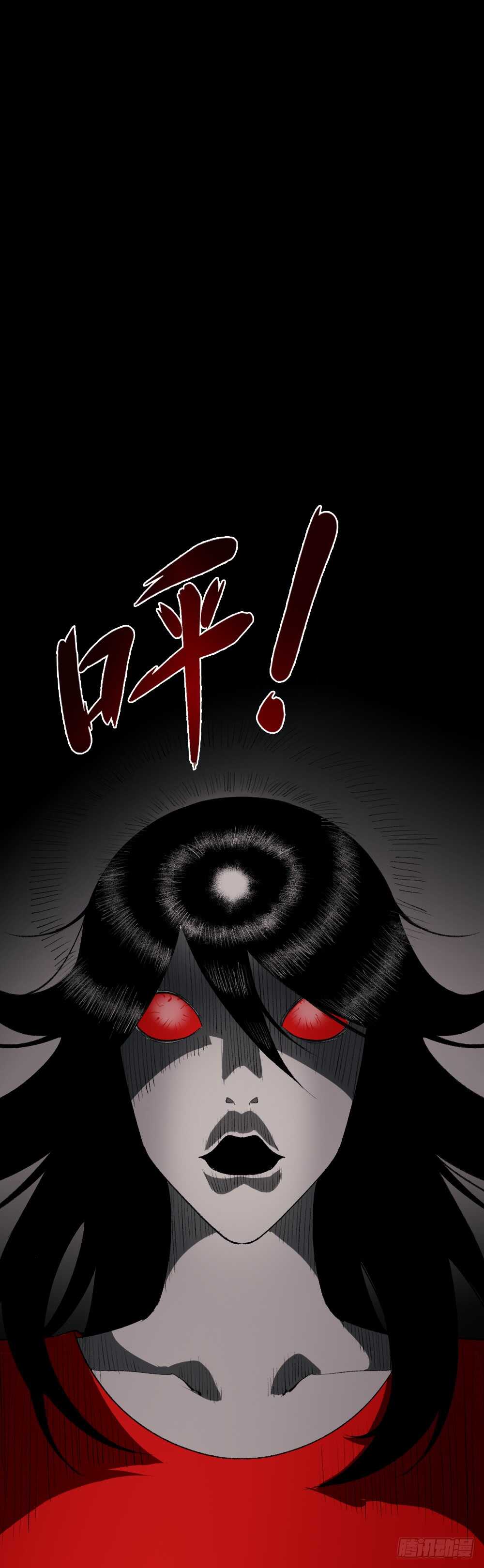 《怪奇笔记（怪奇脑洞集）》校园鬼影（6） 第8页