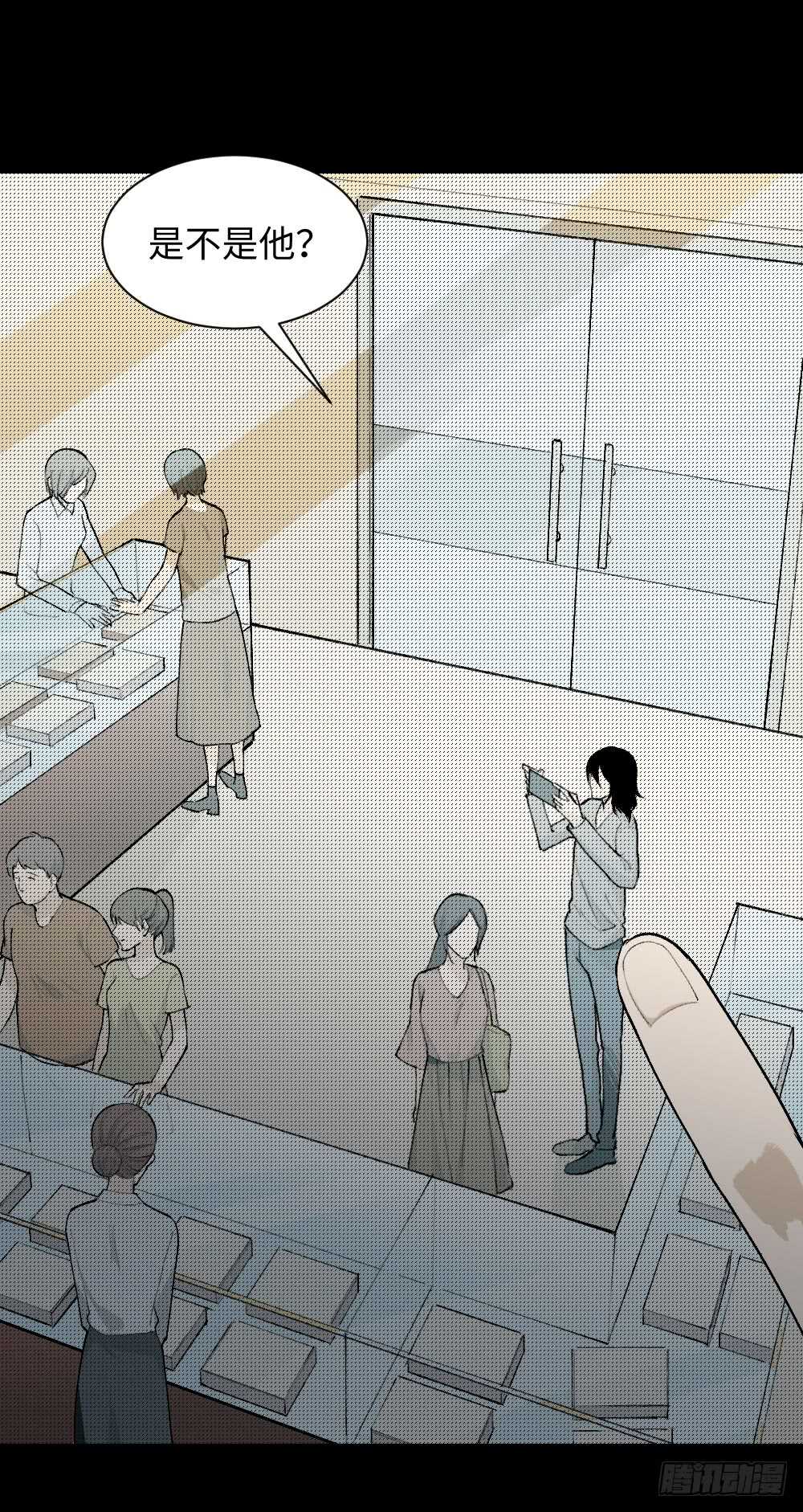 《怪奇笔记（怪奇脑洞集）》循环空间（2） 第12页