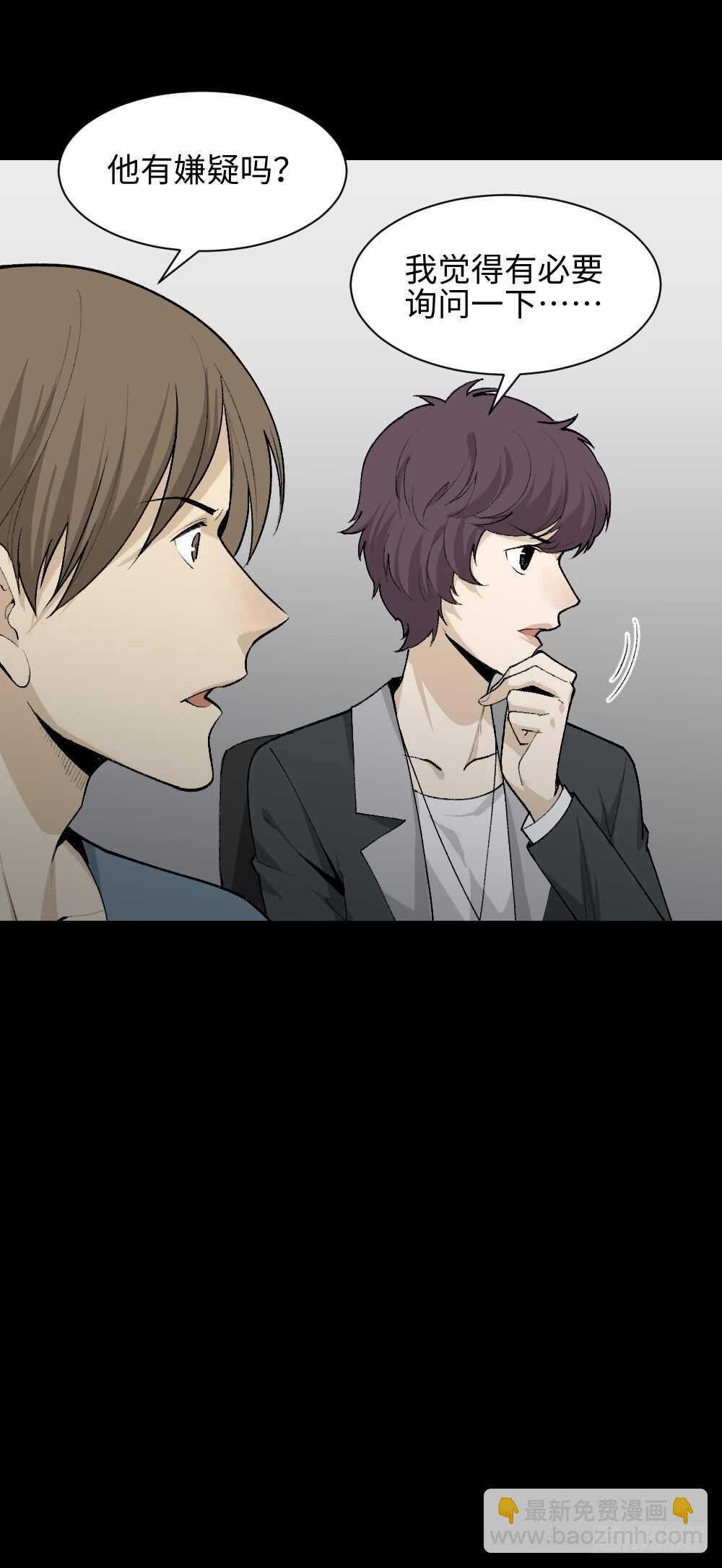 《怪奇笔记（怪奇脑洞集）》循环空间（2） 第14页