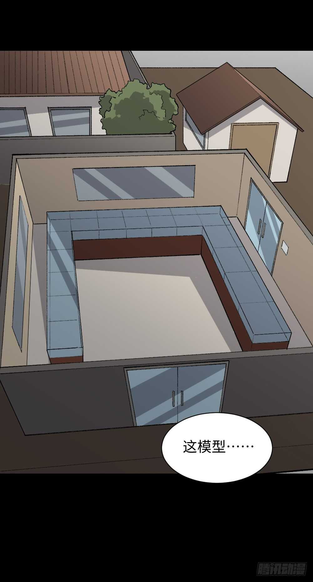 《怪奇笔记（怪奇脑洞集）》循环空间（2） 第32页