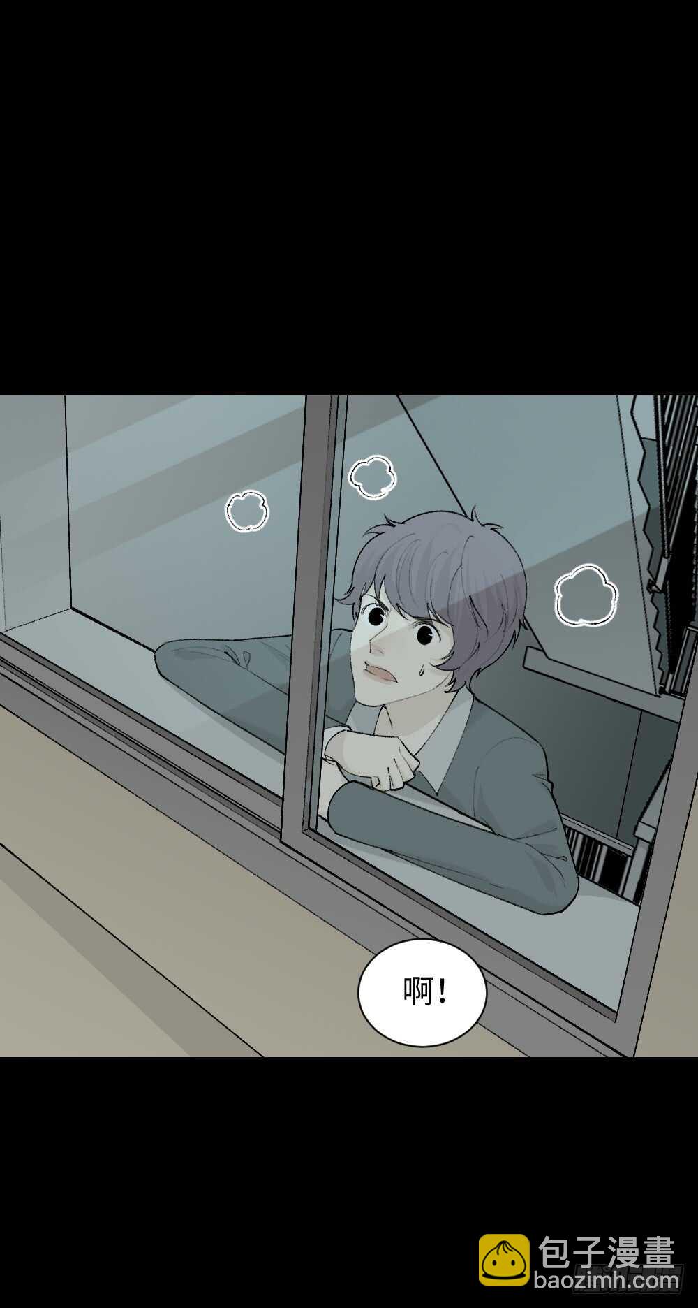 《怪奇笔记（怪奇脑洞集）》循环空间（3） 第11页