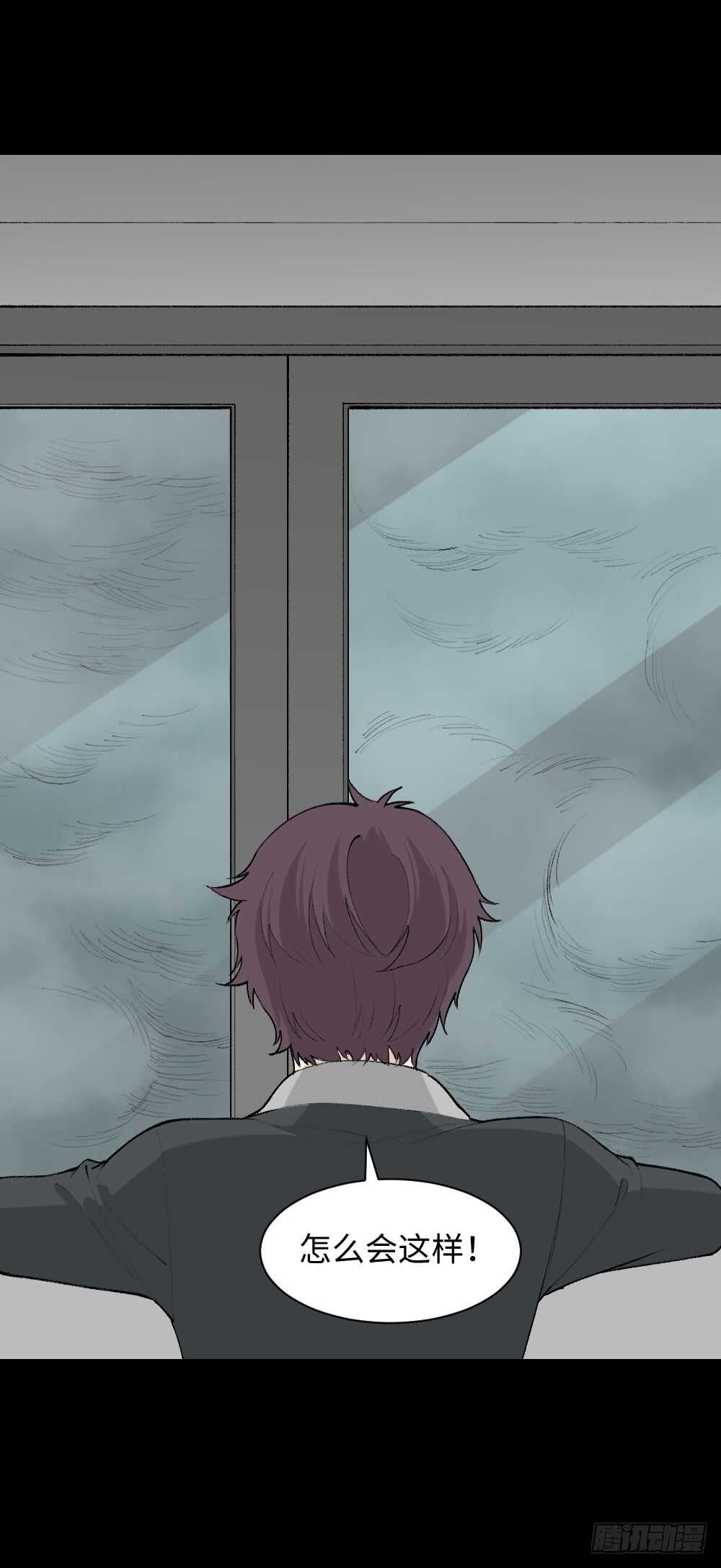 《怪奇笔记（怪奇脑洞集）》循环空间（3） 第12页