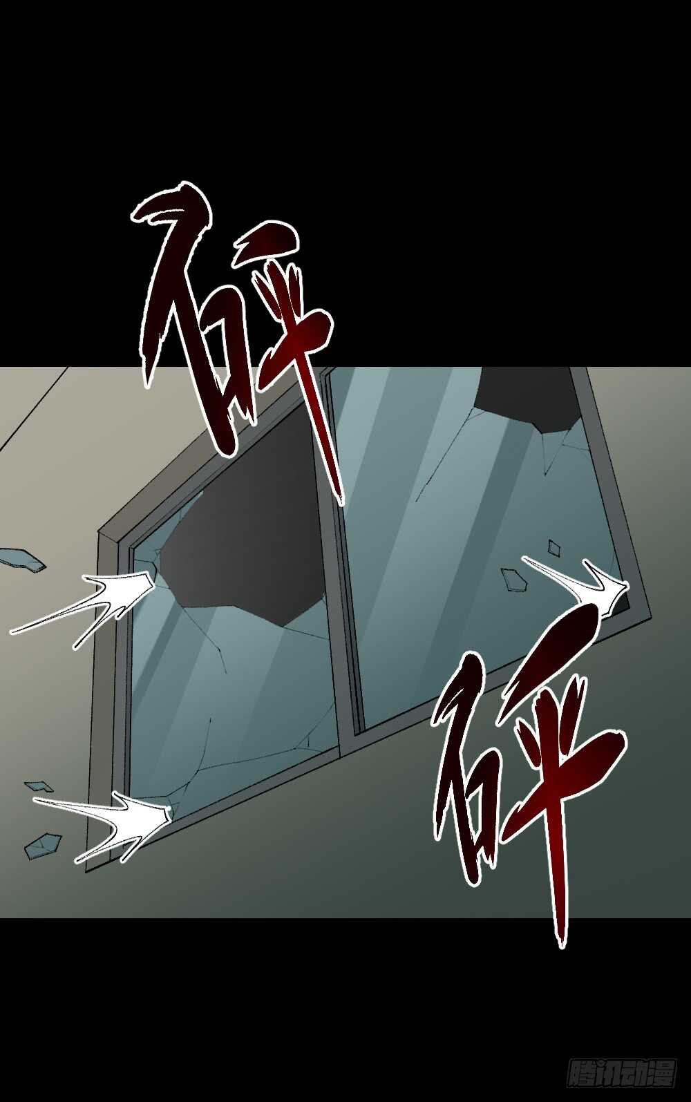 《怪奇笔记（怪奇脑洞集）》循环空间（3） 第19页