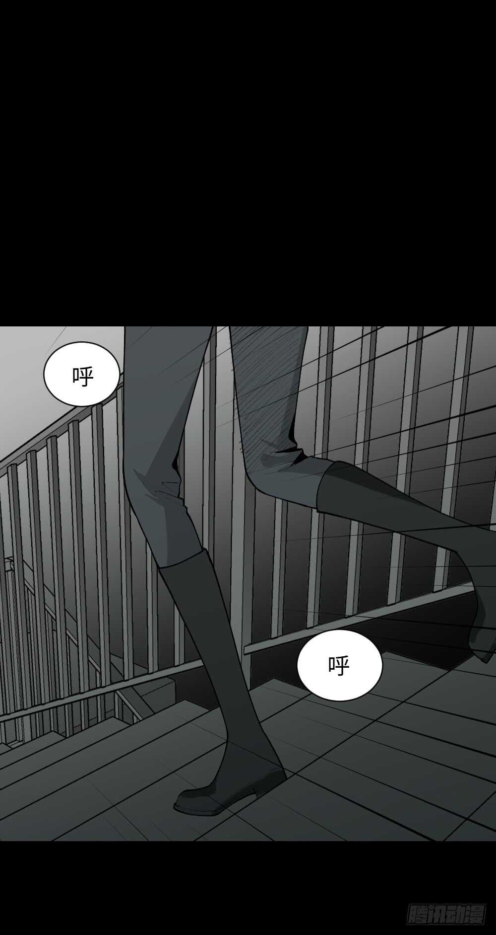 《怪奇笔记（怪奇脑洞集）》循环空间（3） 第1页