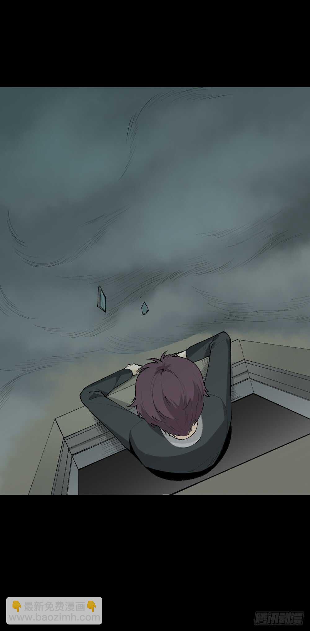 《怪奇笔记（怪奇脑洞集）》循环空间（3） 第21页