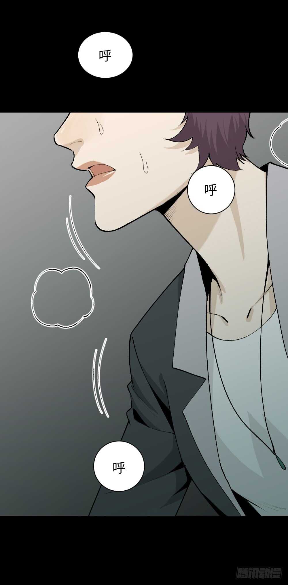 《怪奇笔记（怪奇脑洞集）》循环空间（3） 第2页