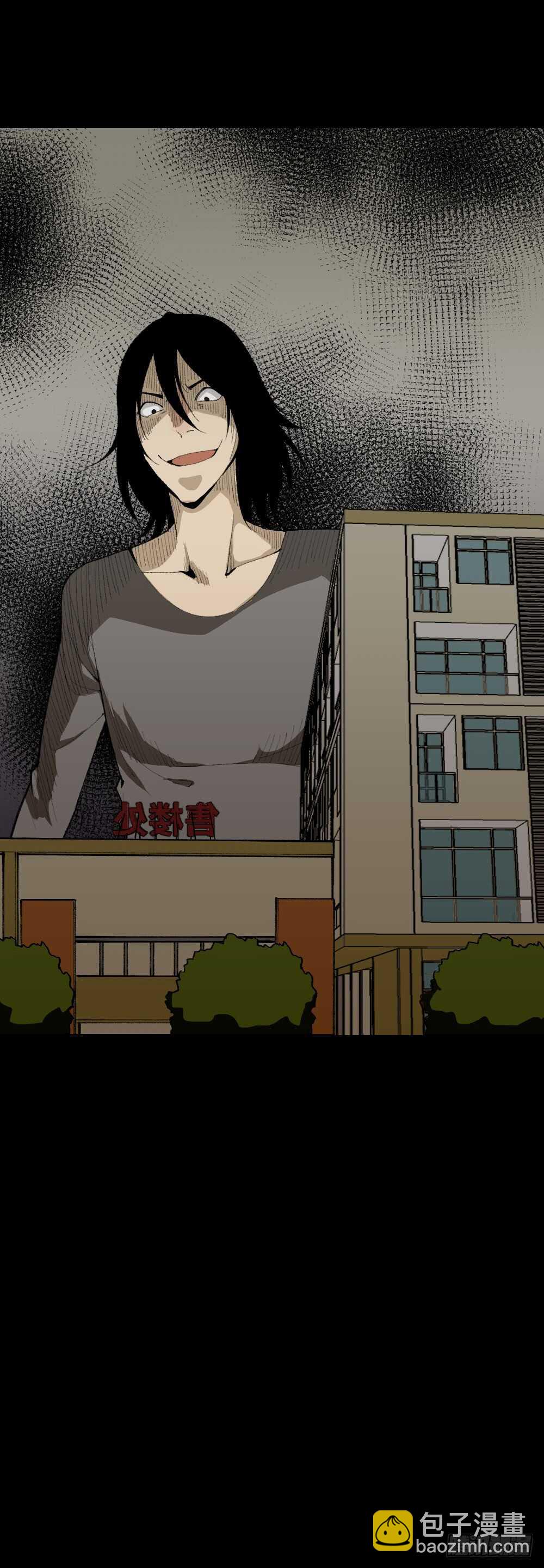《怪奇笔记（怪奇脑洞集）》循环空间（3） 第46页