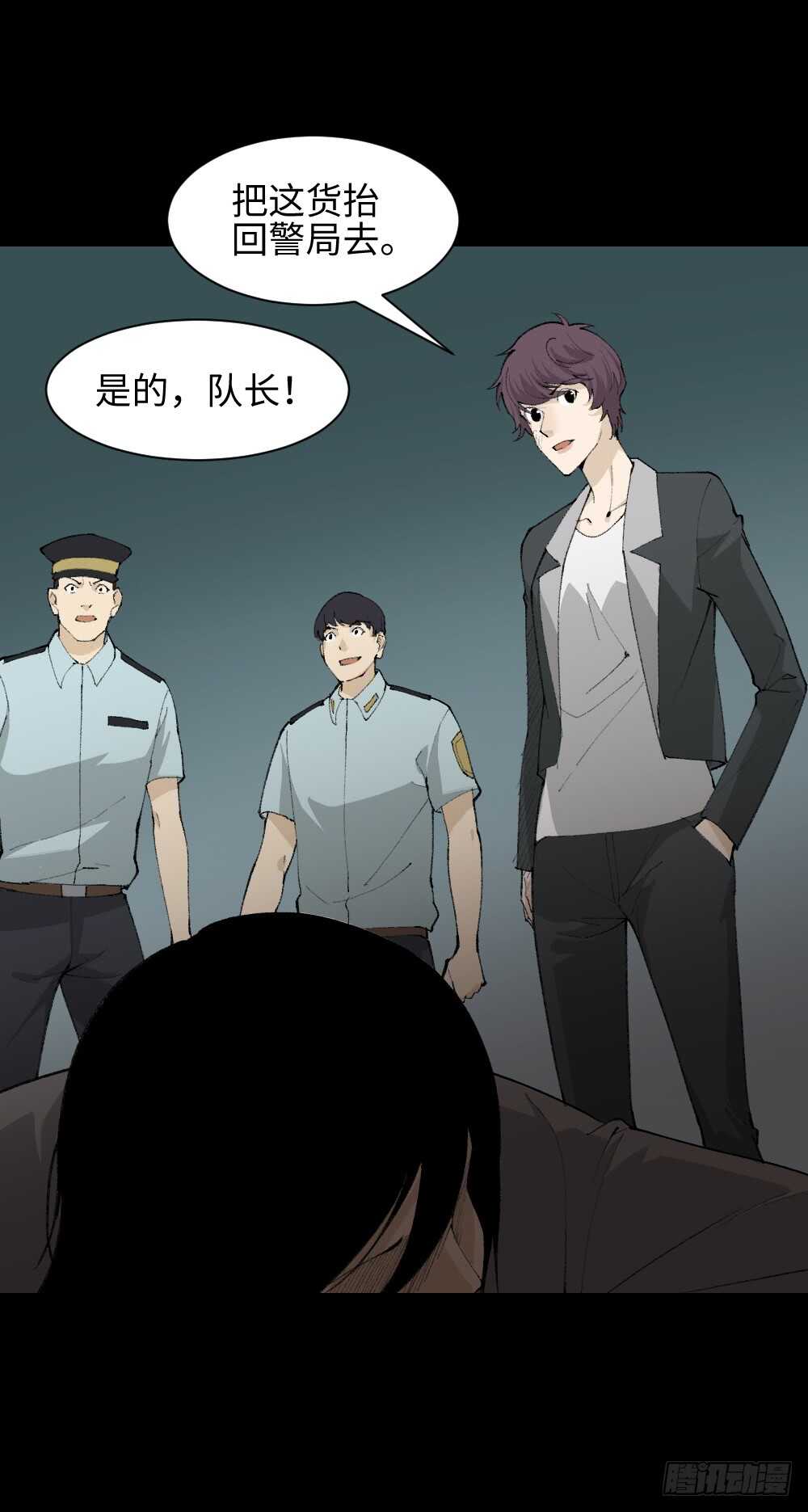 《怪奇笔记（怪奇脑洞集）》循环空间（4） 第42页