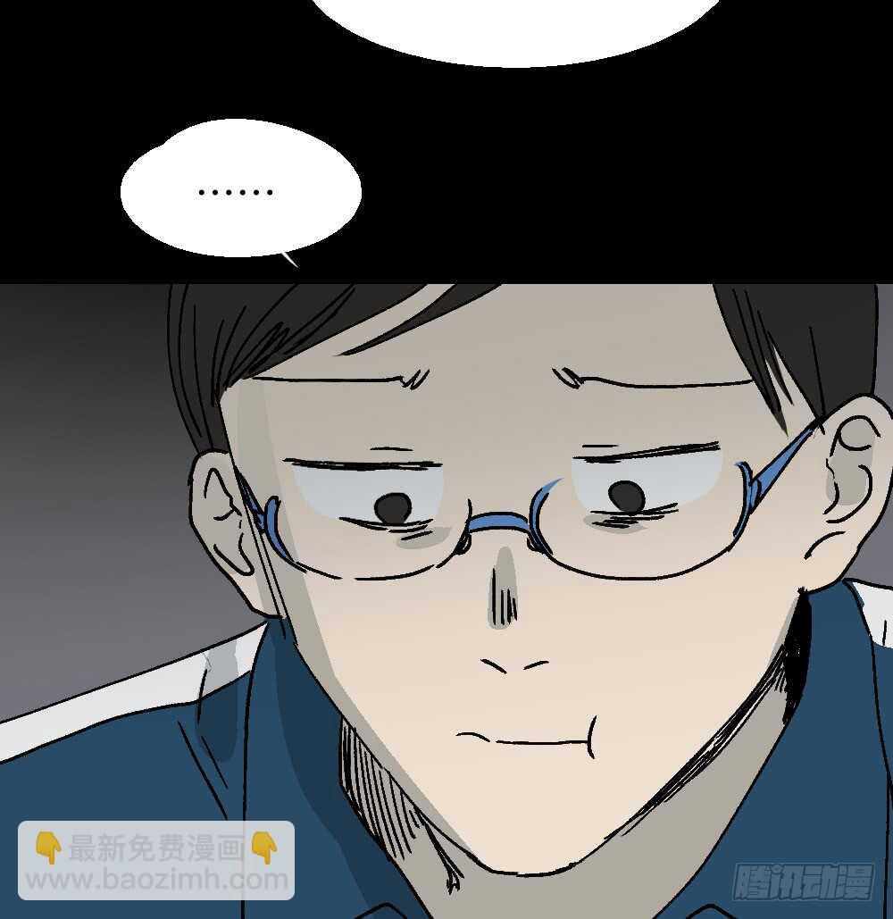 《怪奇笔记（怪奇脑洞集）》美食家、父亲的电话 第22页